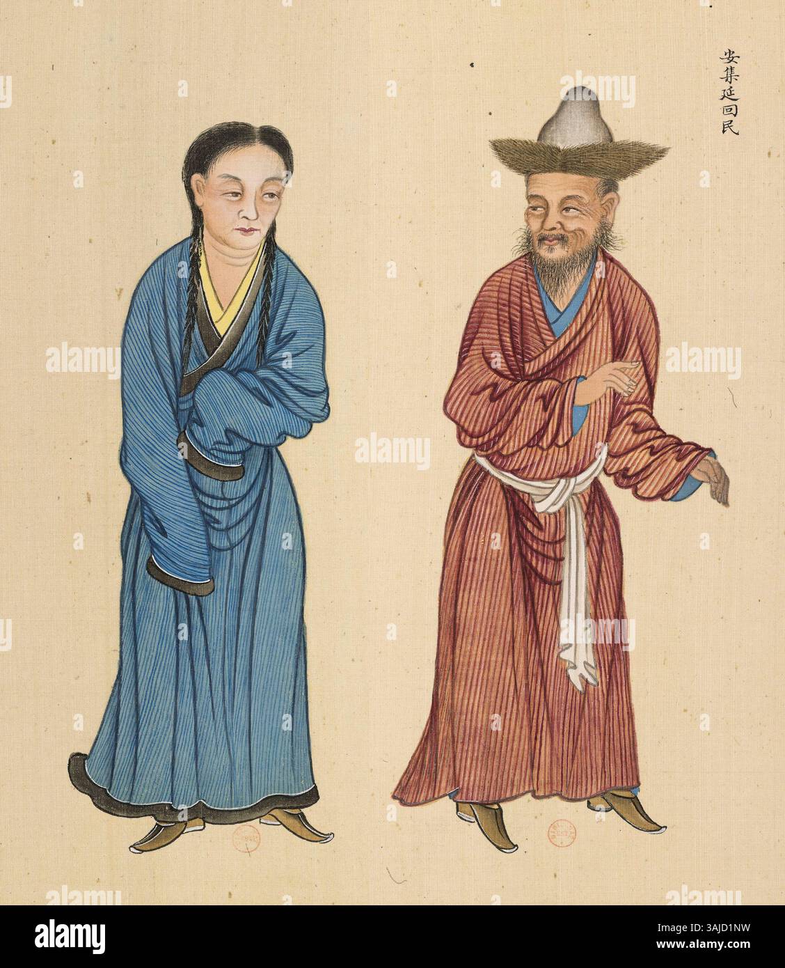 Le Huang Qing Zhigong tu de 1769 présente des roturiers musulmans d'Andijon, soulignant la riche diversité culturelle de la Chine Qing et illustrant la vie quotidienne des roturiers au XVIIIe siècle. Banque D'Images