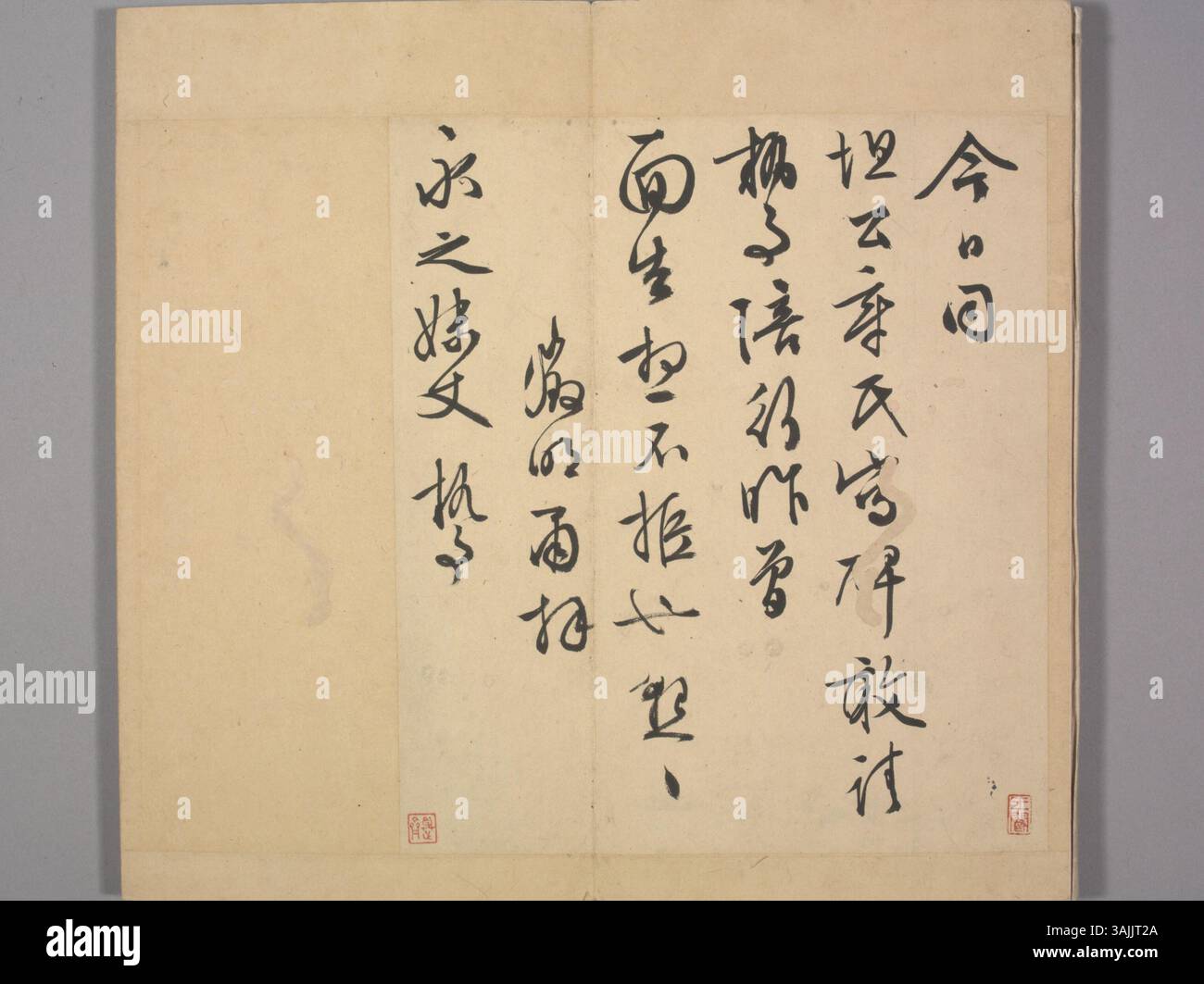 Cette œuvre calligraphique traditionnelle chinoise, conservée au Musée du Palais, met en valeur l’élégance du travail au pinceau. Réalisée sur papier, la pièce illustre la valeur artistique de la calligraphie chinoise et son rôle dans l’histoire culturelle. Banque D'Images