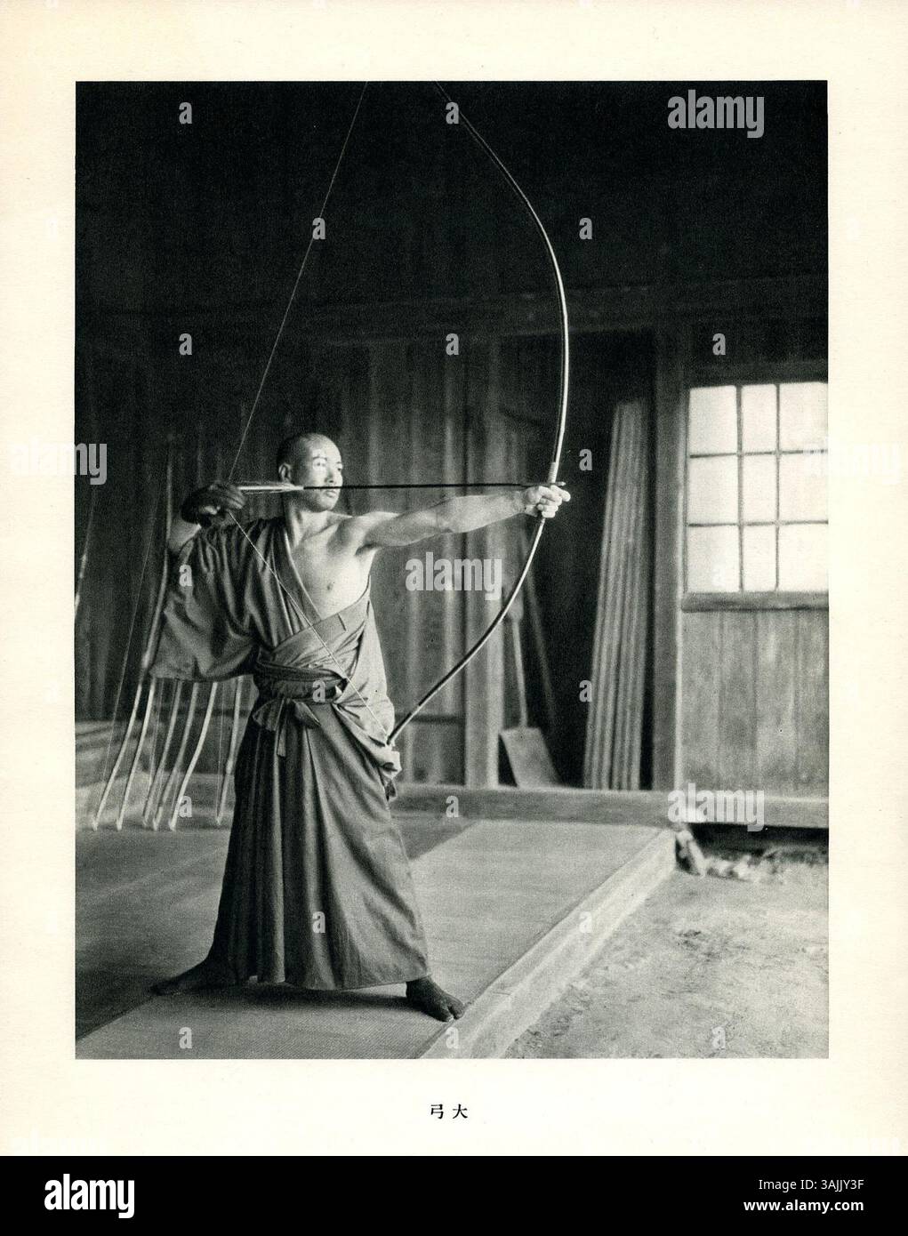 Cette photographie des années 1890 montre un archer japonais qualifié (kyudoka) dessinant un daikyu, un arc-en-long japonais asymétrique. L'image capture la précision et le dévouement de la pratique traditionnelle japonaise du tir à l'arc, connue sous le nom de kyudo. Banque D'Images