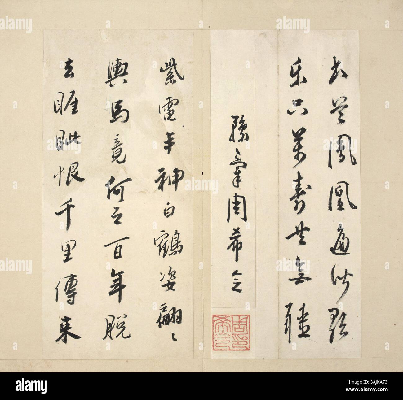 Tissu D'Écriture De L'Eau Calligraphie Chinoise Réutilisable Outil De