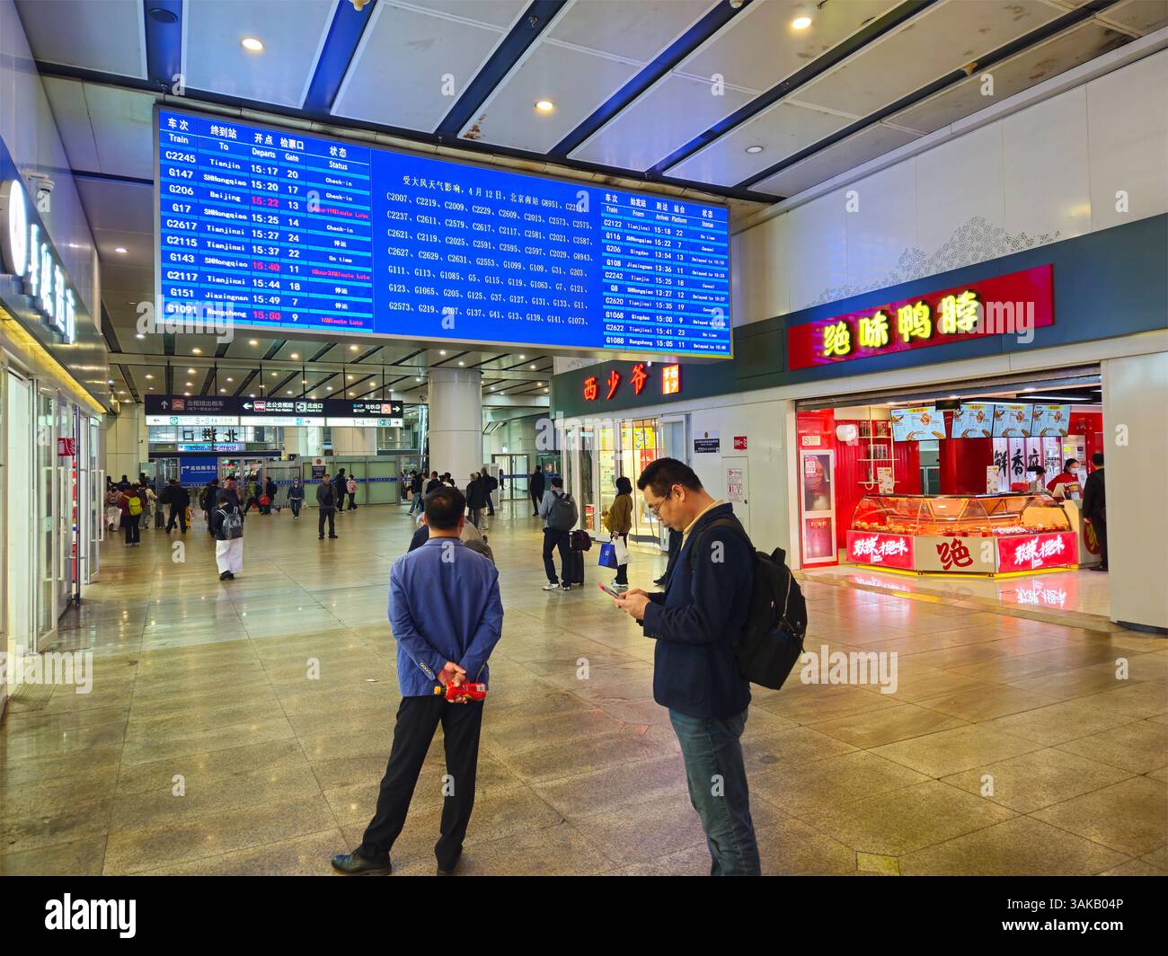 Pékin, Chine, le 12 avril 2025 — les voyageurs traversent la plaque tournante du métro de la gare du Sud de Pékin alors que les vents violents perturbent les transports publics et provoquent de nombreux retards et annulations de trains à grande vitesse dans le nord de la Chine Banque D'Images