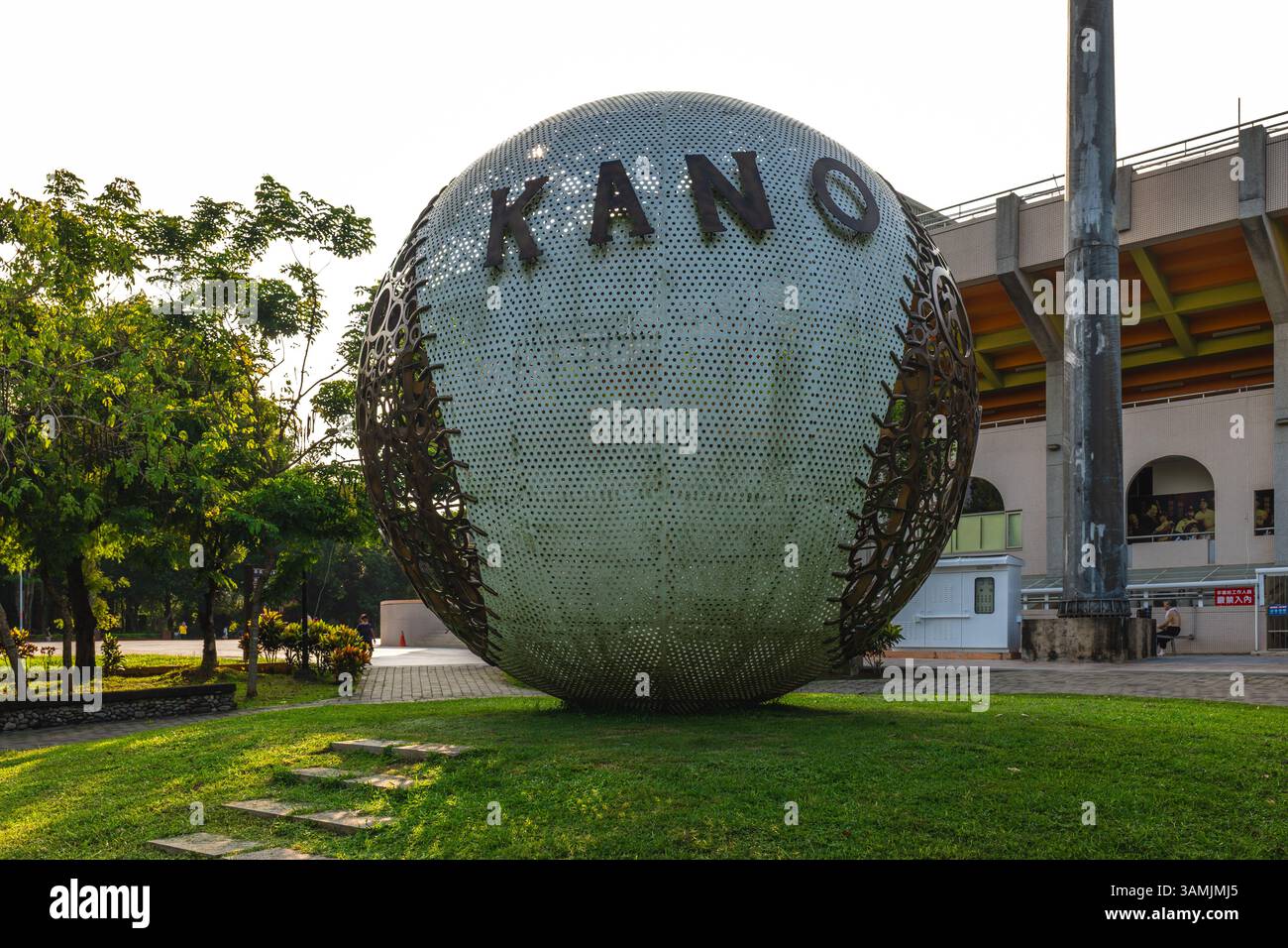 14 juillet 2022 : le parc Kano, qui a été terminé en août 2017, témoigne des fiers jours de baseball de la ville de Chiayi. La bille est en alliage d'aluminium avec Banque D'Images