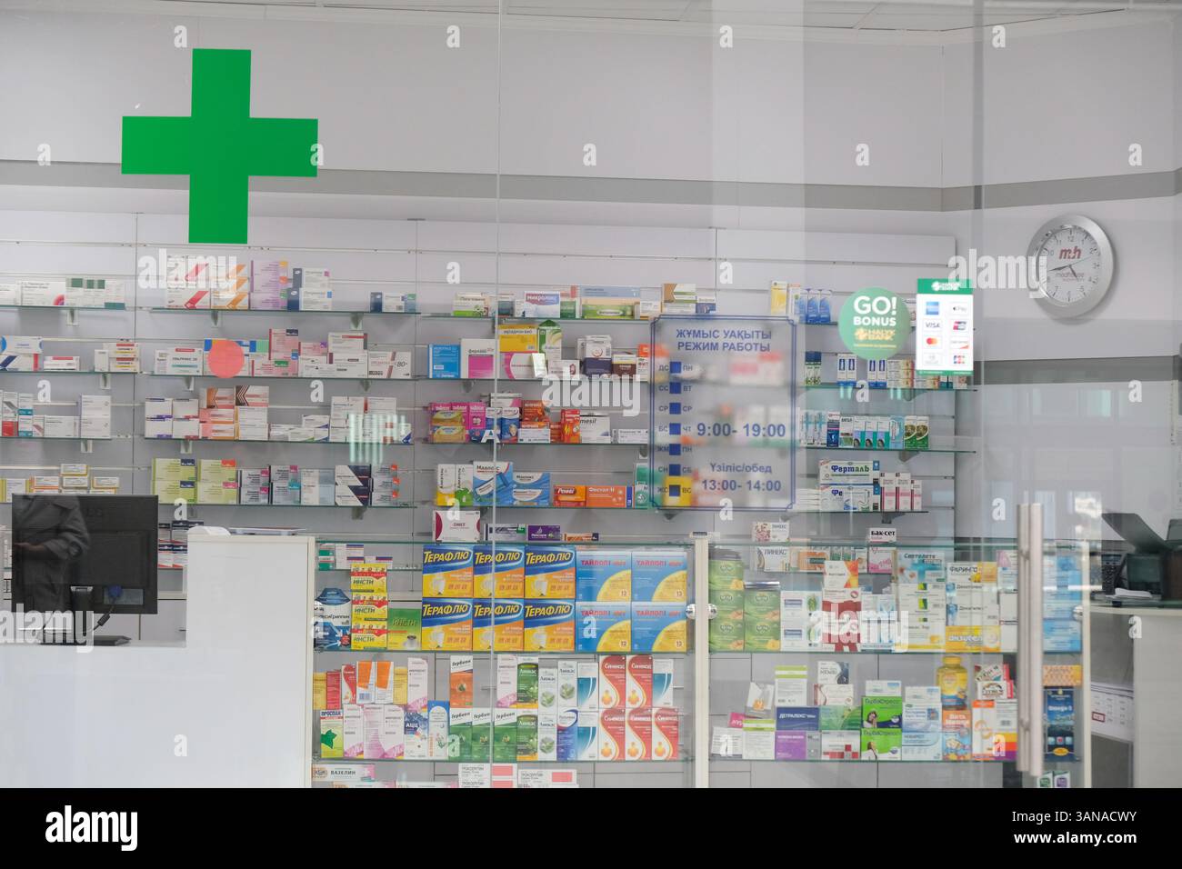 Une pharmacie de ville avec divers médicaments et vitamines dans la fenêtre. Banque D'Images