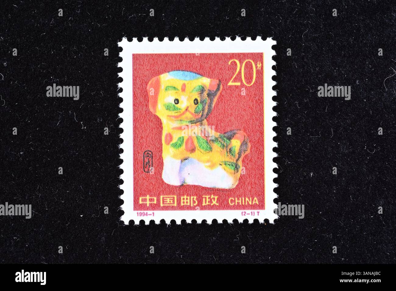 CHINE - VERS 1994 : un timbre imprimé en Chine montre l'année du chien, vers 1994 Banque D'Images