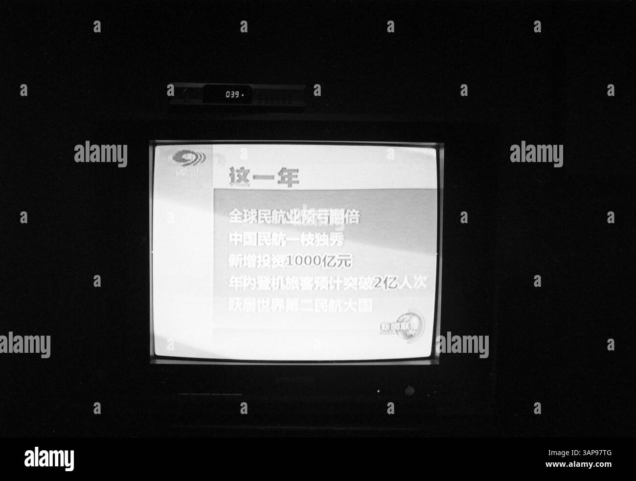 Broadcast Glory : State Media, Aviation Pride et collective Memory in the début des années 2000 China Banque D'Images