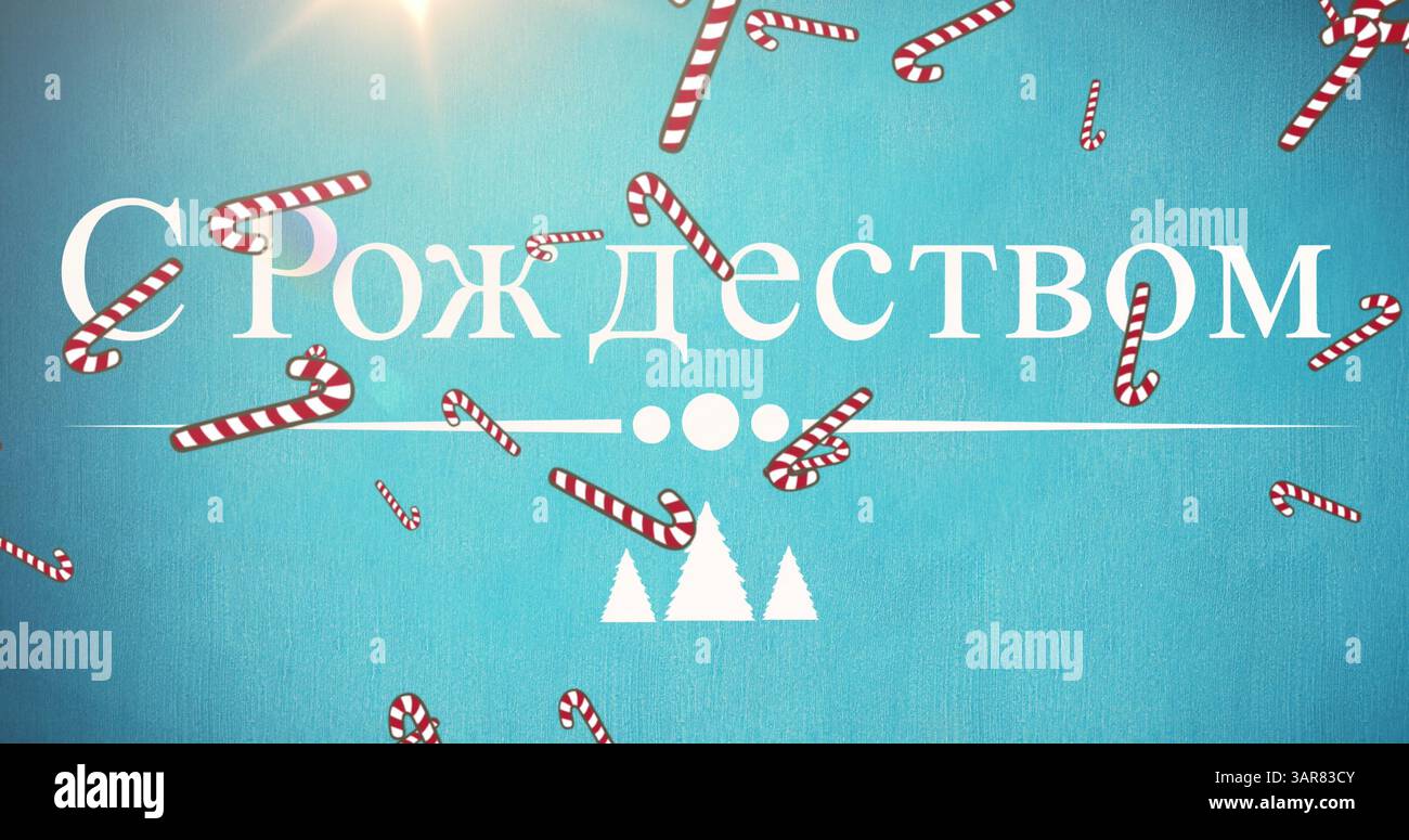 Image de voeux de noël saisonnier en texte cyrillique, avec des cannes de bonbons rayées tombant, sur bleu Banque D'Images