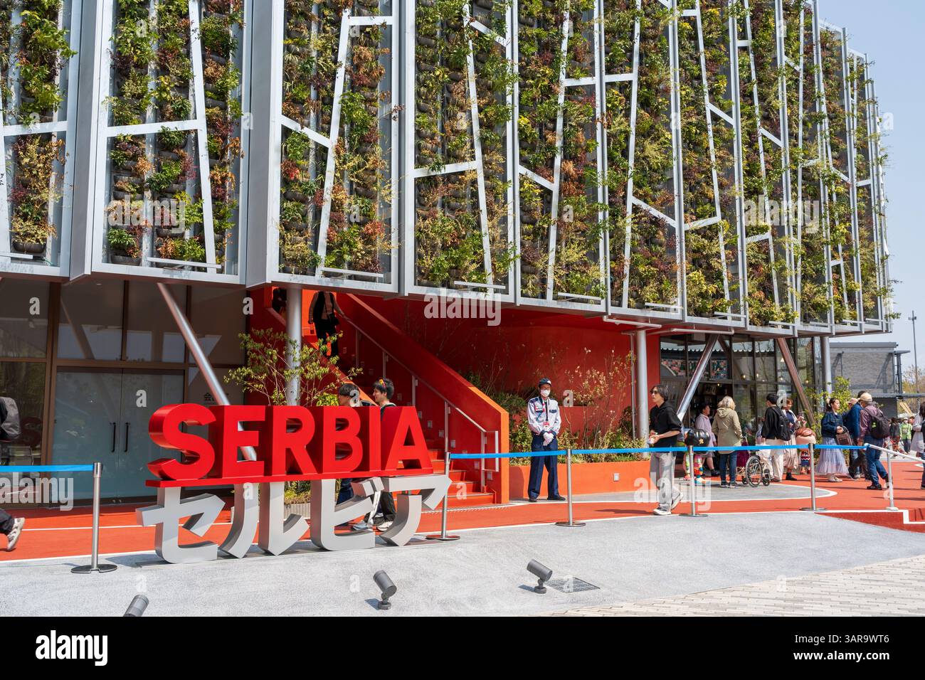 Osaka, Japon - 16 avril 2025 : Pavillon serbe 'Society of Play' à l'Expo 2025 Osaka Kansai, avec un jardin vertical unique. Banque D'Images