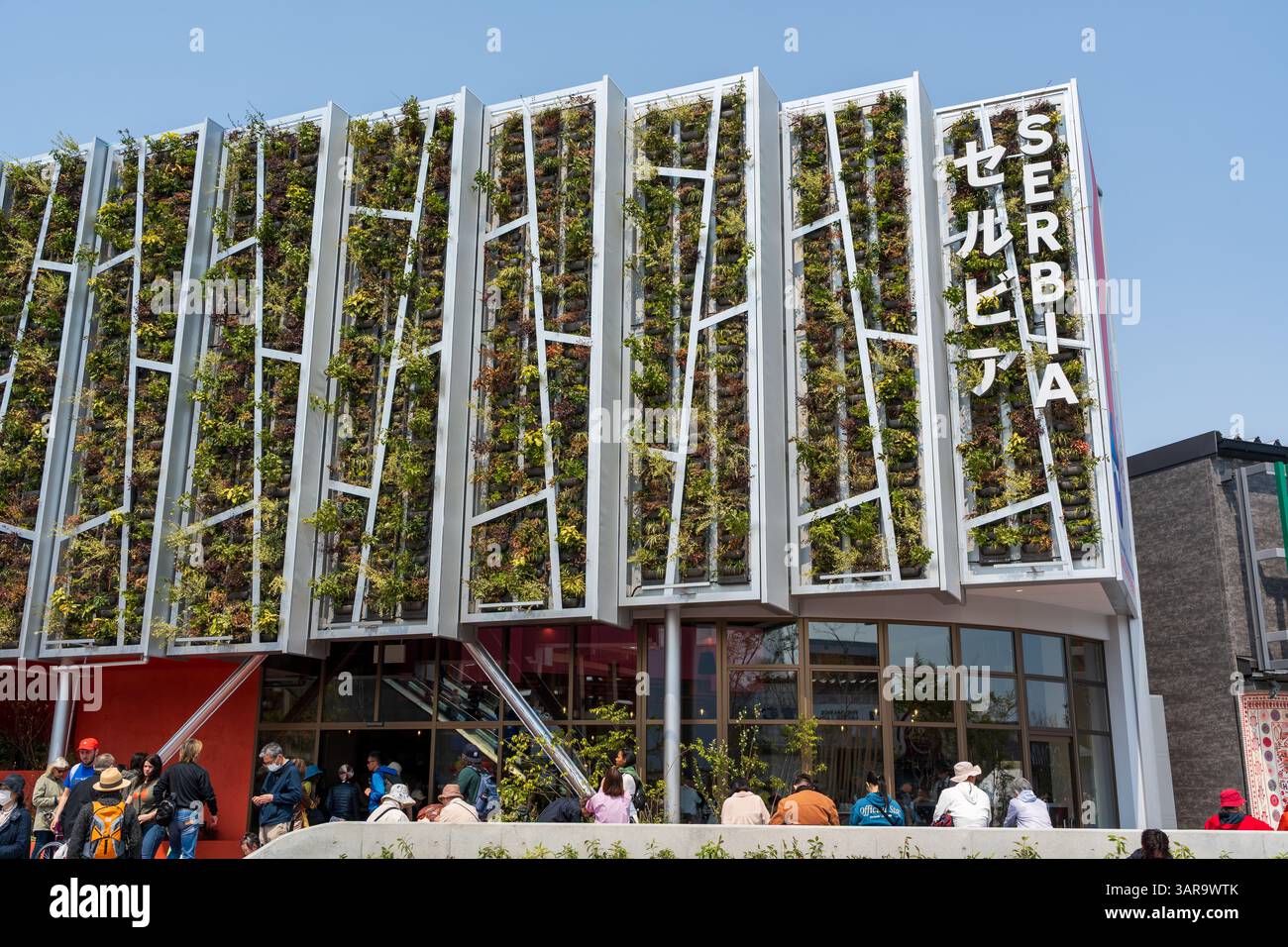 Osaka, Japon - 16 avril 2025 : Pavillon serbe 'Society of Play' à l'Expo 2025 Osaka Kansai, avec un jardin vertical unique. Banque D'Images