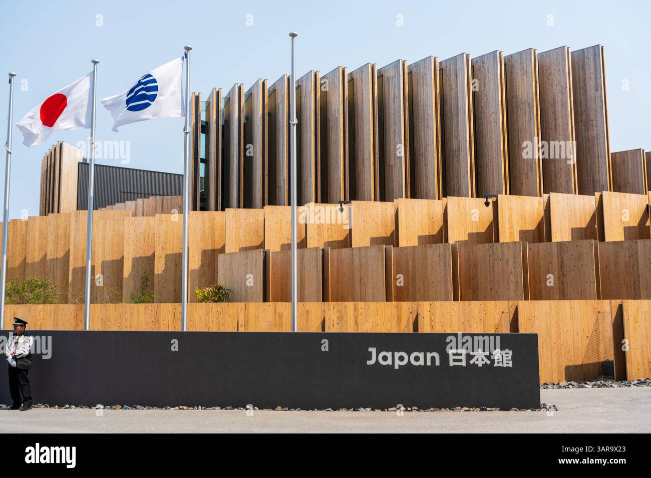 Osaka, Japon - 16 avril 2025 : Pavillon du Japon à l'Expo 2025 Osaka Kansai, présentant le design durable et la technologie pour une société future. Banque D'Images