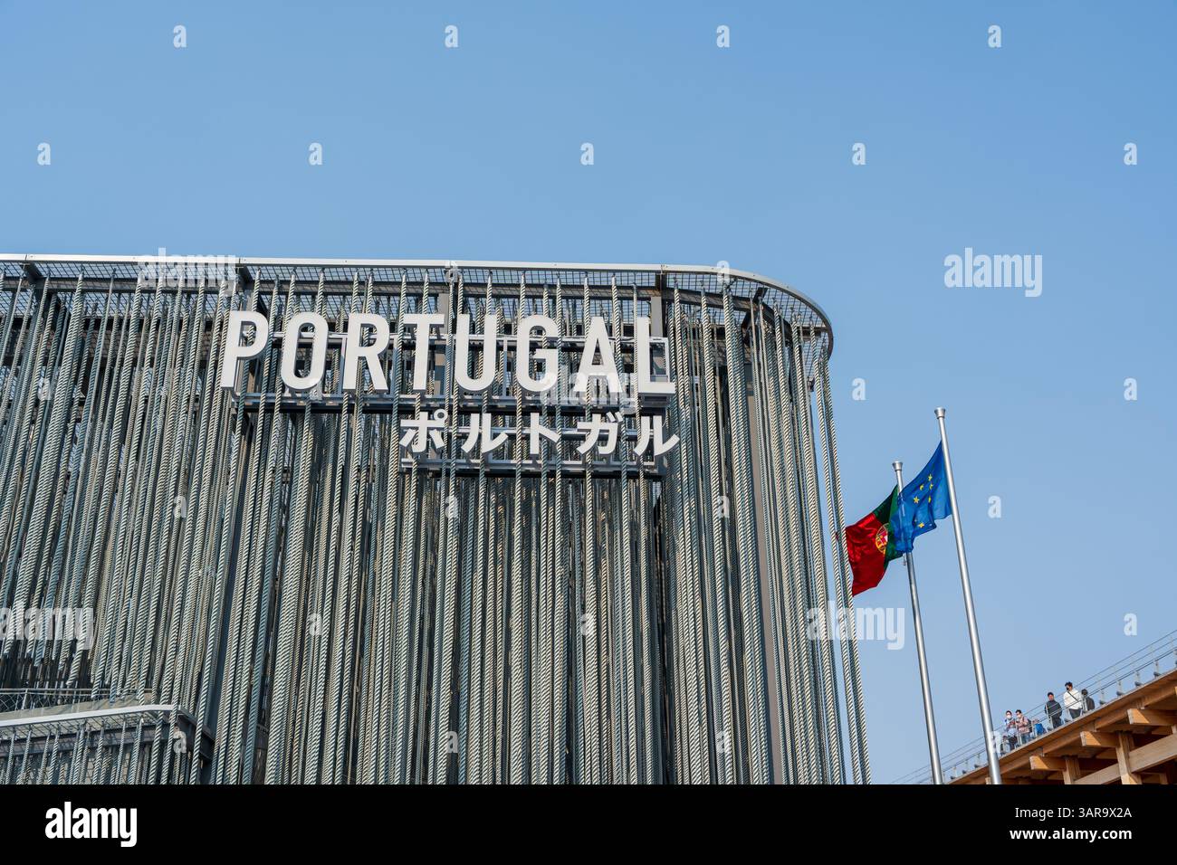 Osaka, Japon - 16 avril 2025 : le Pavillon du Portugal à l'Expo 2025 Osaka Kansai, sur le thème 'Océan, le dialogue Bleu', axé sur la durabilité marine. Banque D'Images