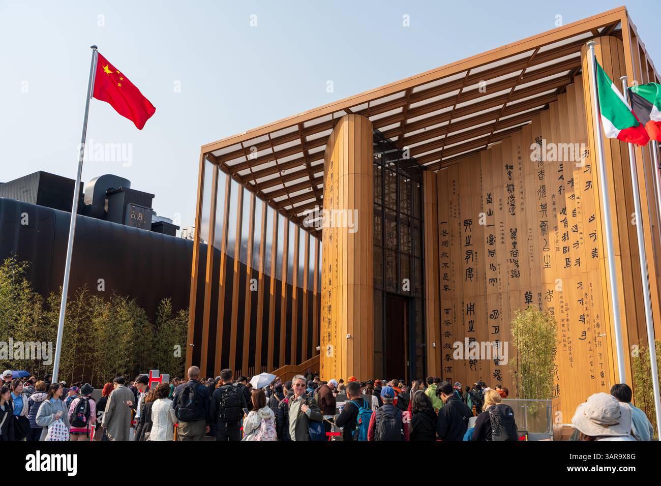 Osaka, Japon - 16 avril 2025 : le Pavillon de la Chine à l'exposition universelle de 2025, sur le thème 'construire une communauté de vie pour l'homme et la nature'. Banque D'Images