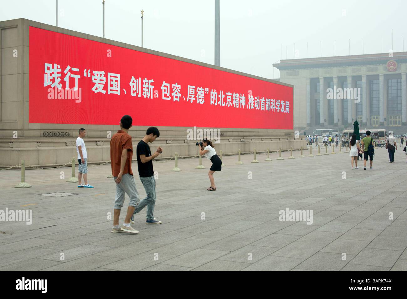 Jul 01, 2013 - Pékin, Chine - deux grands écrans ont été installés sur la place Tiananmen qui sont utilisés pour jouer des slogans politiques, Pékin, Chine. (Crédit image : © Jiwei Han/ZUMAPRESS.com) Banque D'Images