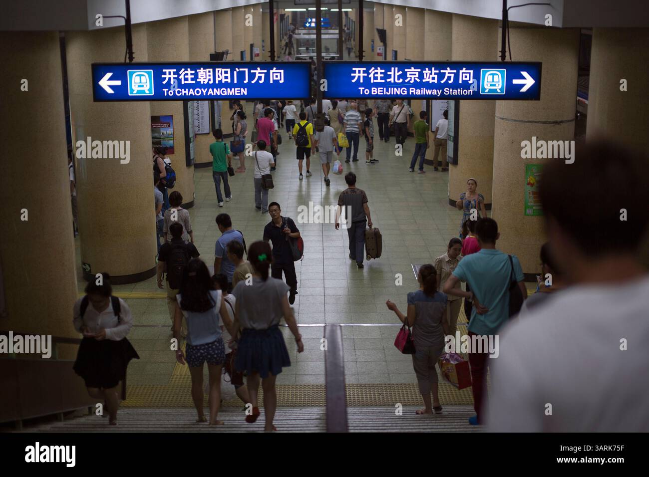 01 juil. 2013 - Pékin, Chine - dans la station de métro Jianguomen, Pékin, Chine (crédit image : © Jiwei Han/ZUMAPRESS.com) Banque D'Images