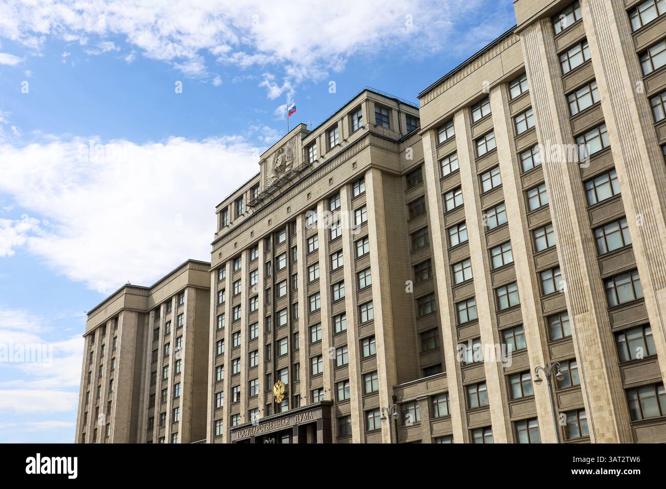 Vue sur le bâtiment du Parlement à Moscou contre le ciel bleu avec des nuages. Façade de la Douma d'État de Russie, autorité russe Banque D'Images