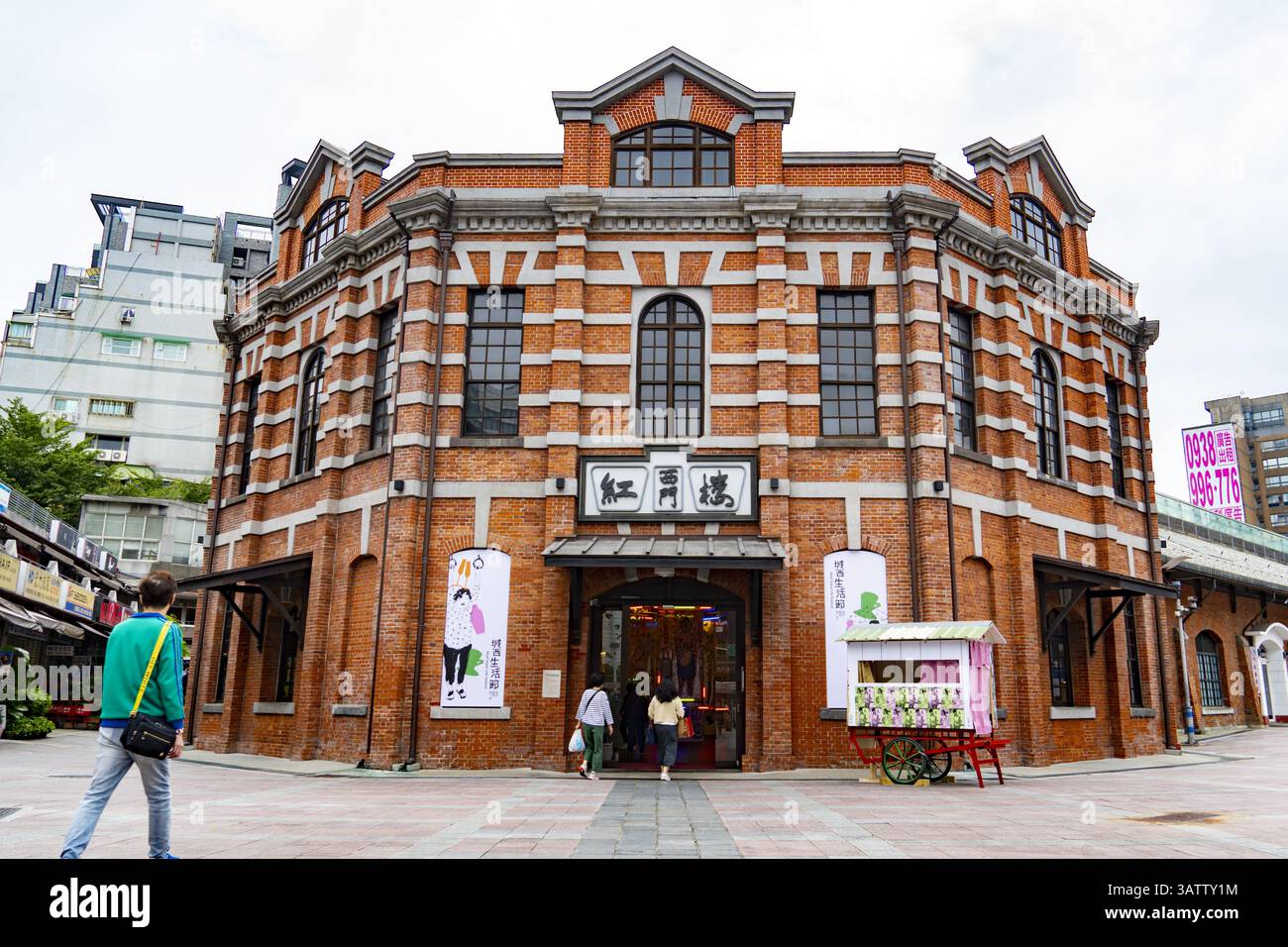 Ximen Red House. L'historique Red House Theater à Ximending. Banque D'Images