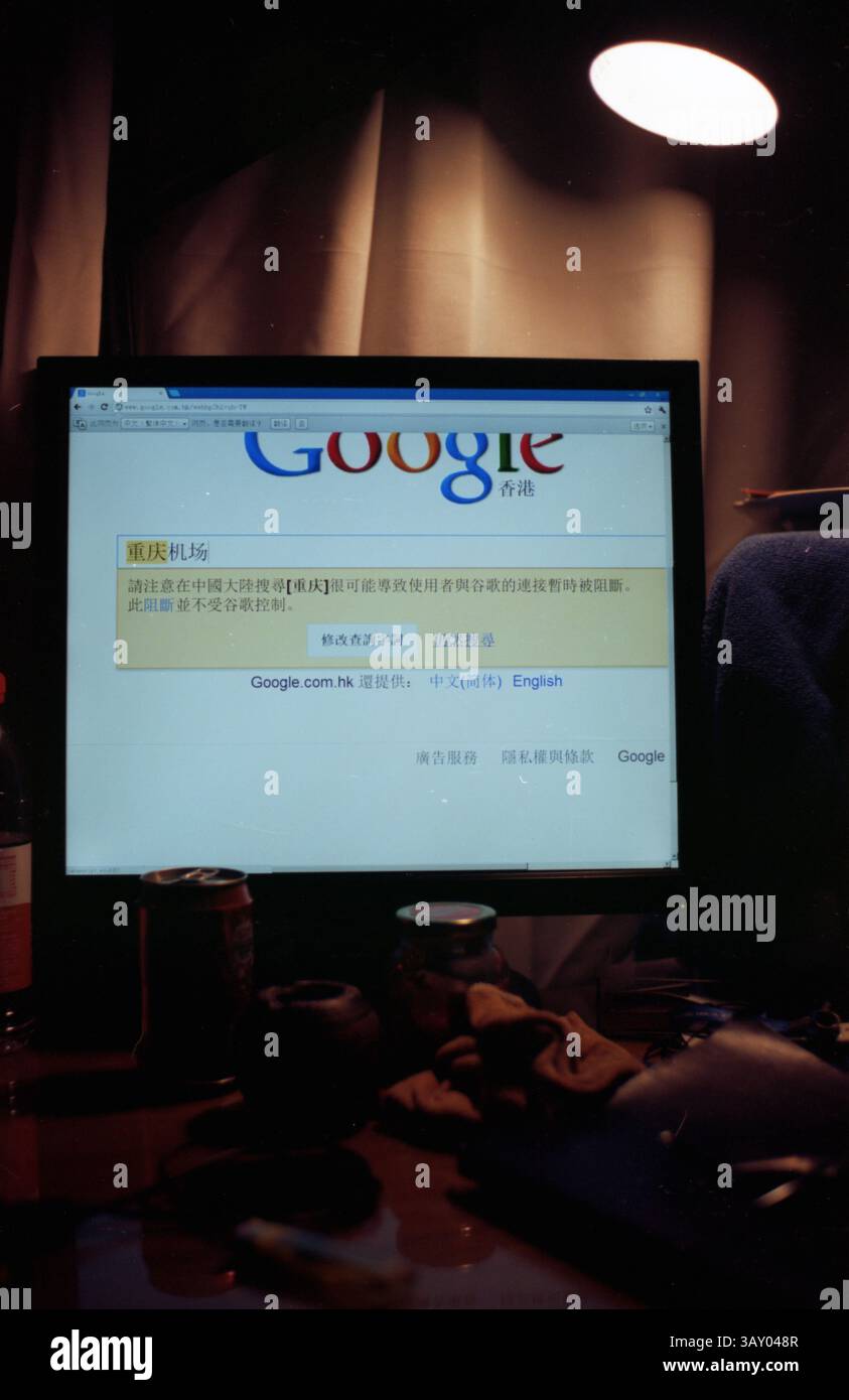 Alerte de censure Google Hong Kong bloquant la recherche « Aéroport de Chongqing », 2012 Banque D'Images