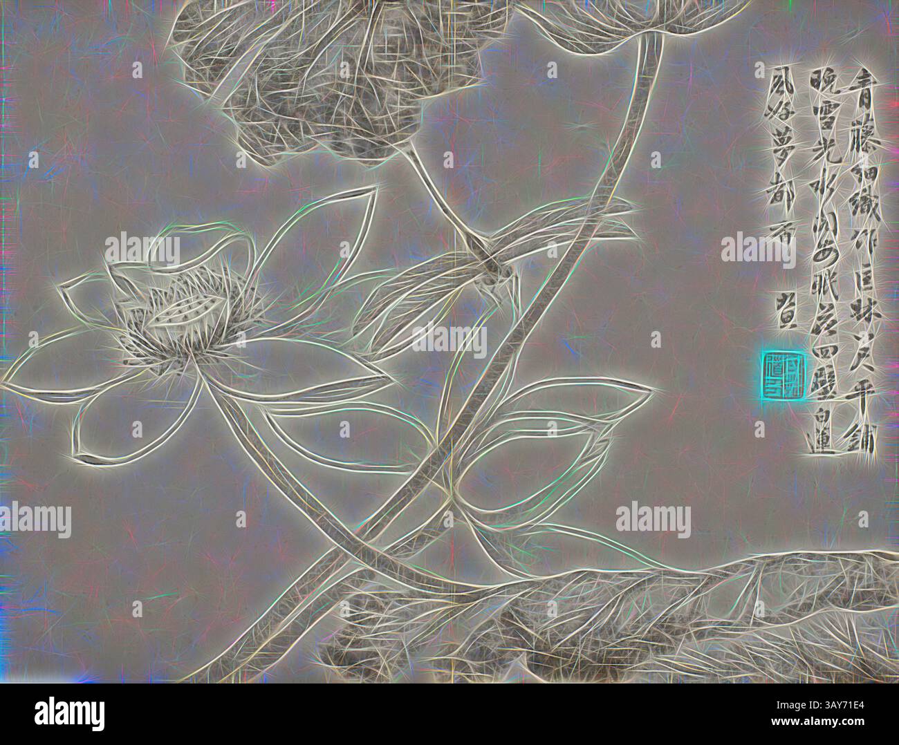 Une délicate fleur de lotus émerge avec des contours complexes, entourée de feuilles stylisées, le tout rehaussé par une douce lueur éthérée. La calligraphie d'inspiration asiatique ajoute une touche d'élégance à la composition., album de poésie et de peinture, Hu Jiusi (chinois), dynastie Qing, 1824, album (6 feuilles), encre sur papier, 13-1/2 x 10-1/2 po., Art asiatique, Art classique avec une touche moderne réinventée par Artotop Banque D'Images