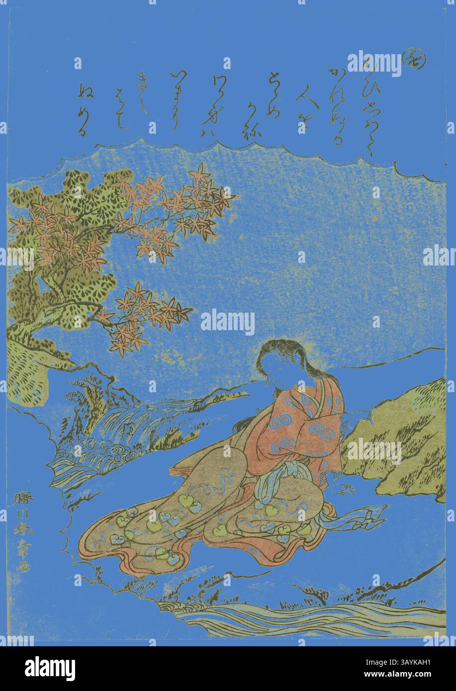 Un personnage serein en tenue traditionnelle se trouve au bord d'une rivière qui coule, entouré d'un feuillage vibrant. La scène est ornée d'une calligraphie délicate, ajoutant une touche artistique qui rehausse l'atmosphère tranquille. La riche toile de fond bleue contraste magnifiquement avec les couleurs des vêtements et de la nature, invitant à la contemplation et à la réflexion. O : Catalpa Bow, de la série contes d'ISE dans des images brocades à la mode (Furyu nishiki-e ISE monogatari), c. 1772/73, Katsukawa Shunsho 勝川 春章, japonais, 1726-1792, Japon, impression couleur sur bois, koban, 22,9 x 15,8 cm (9 x 6 5/16 po) Art classique avec un moderne Banque D'Images