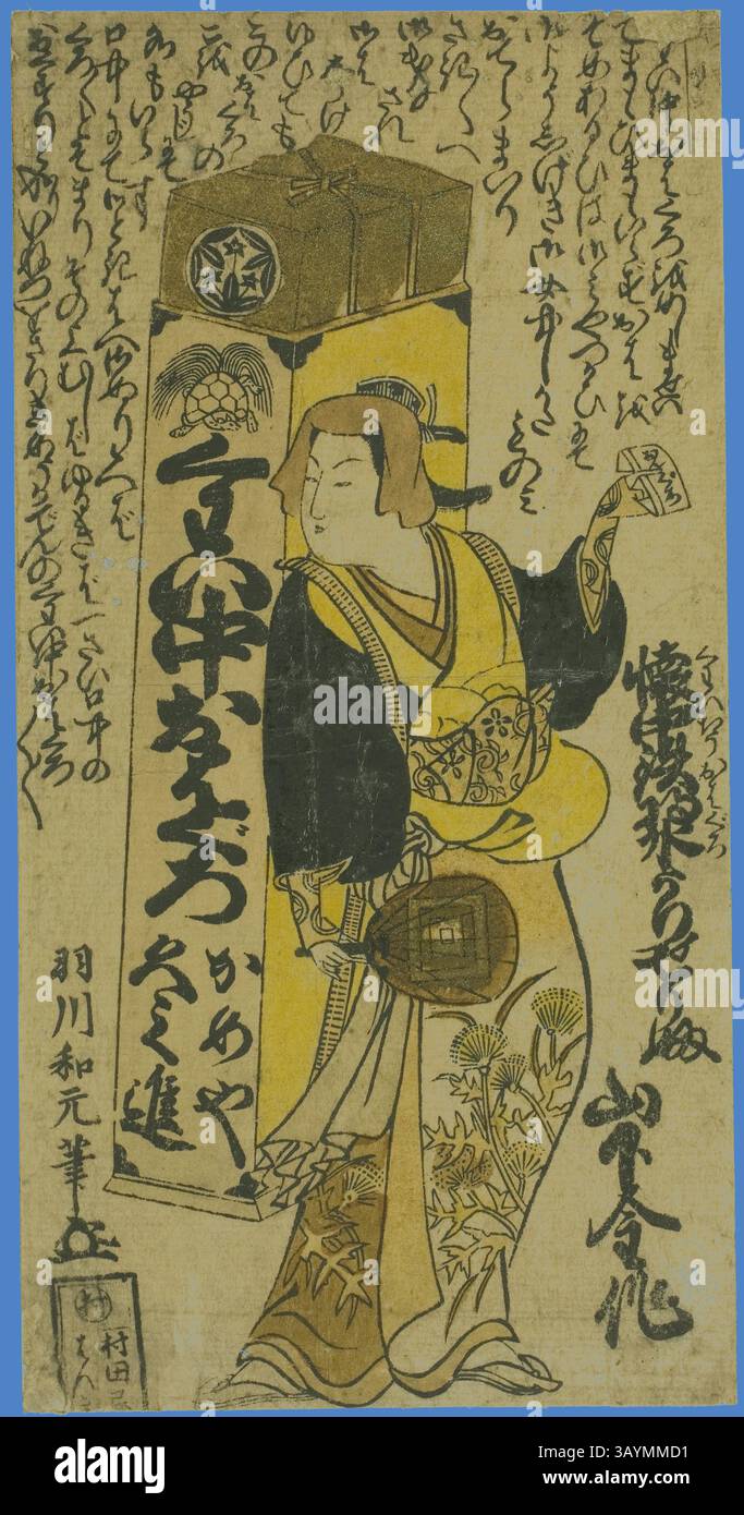 Un personnage habillé traditionnellement se tient en confiance, tenant un éventail et entouré de motifs élégants et de feuillage stylisé. Des personnages japonais complexes ornent la toile de fond, ajoutant à la richesse du contexte culturel. L'acteur Yamashita Kinsaku I en tant que colporteur de teinture de noircissement des dents, c. 1727, Hanekawa Wagen, japonais, actif c. 1716-36, Japon, imprimé bois coloré à la main, hosoban, urushi-e, 29,5 x 15,0 cm Art classique avec une touche moderne réinventée par Artotop Banque D'Images
