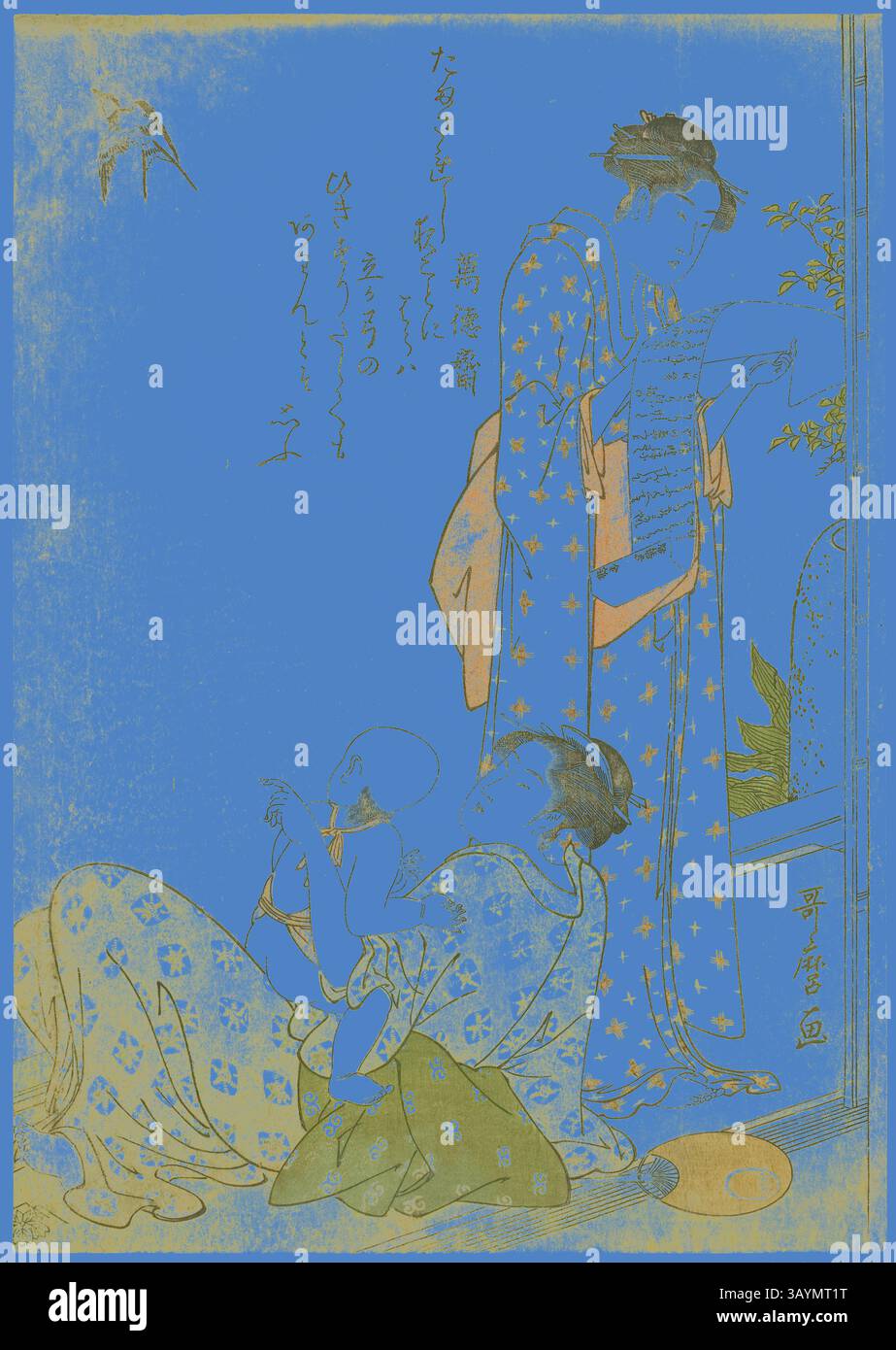 Une scène sereine représente deux femmes en tenue traditionnelle, l'une lisant un rouleau tandis que l'autre tient amoureusement un enfant. Le fond présente des plantes délicates, ajoutant à l'atmosphère tranquille. Evening Cool on the Verandah (Ensaki no yusuzumi) : scènes de genre avec des poèmes kyoka, au format aiban (Kyoka-iri aiban fuzoku zu), c. 1788/90, Kitagawa Utamaro 喜多川 歌麿, japonais, 1753 ( ?)-1806, Japon, impression couleur sur bois, aiban, 31,7 x 22,2 cm Art classique avec une touche moderne réinventée par Artotop Banque D'Images