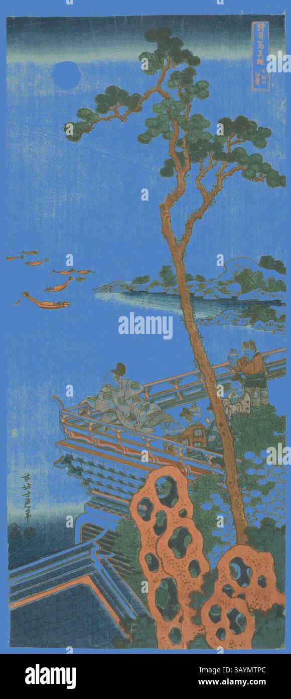 Une scène côtière sereine présente un ciel bleu saisissant illuminé par une lune, complété par un arbre proéminent. Au premier plan, des formations rocheuses minutieusement détaillées et des structures traditionnelles se fondent harmonieusement avec l'eau tranquille, tandis que des silhouettes de bateaux glissent à travers la baie, renforçant le sentiment de calme et de beauté. ABE no Nakamaro, extrait de la série A True Mirror of Chinese and Japanese Poems, c. 1833, Katsushika Hokusai 葛飾 北斎, japonais, 1760-1849, éditeur : Jihei Mori-ya, japonais, 19ème siècle, Japon, impression sur bois couleur, nagaban, 51,3 x 22,3 cm Art classique avec une touche moderne Banque D'Images Une scène côtière sereine présente un ciel bleu saisissant illuminé par une lune, complété par un arbre proéminent. Au premier plan, des formations rocheuses minutieusement détaillées et des structures traditionnelles se fondent harmonieusement avec l'eau tranquille, tandis que des silhouettes de bateaux glissent à travers la baie, renforçant le sentiment de calme et de beauté. ABE no Nakamaro, extrait de la série A True Mirror of Chinese and Japanese Poems, c. 1833, Katsushika Hokusai 葛飾 北斎, japonais, 1760-1849, éditeur : Jihei Mori-ya, japonais, 19ème siècle, Japon, impression sur bois couleur, nagaban, 51,3 x 22,3 cm Art classique avec une touche moderne Banque D'Images