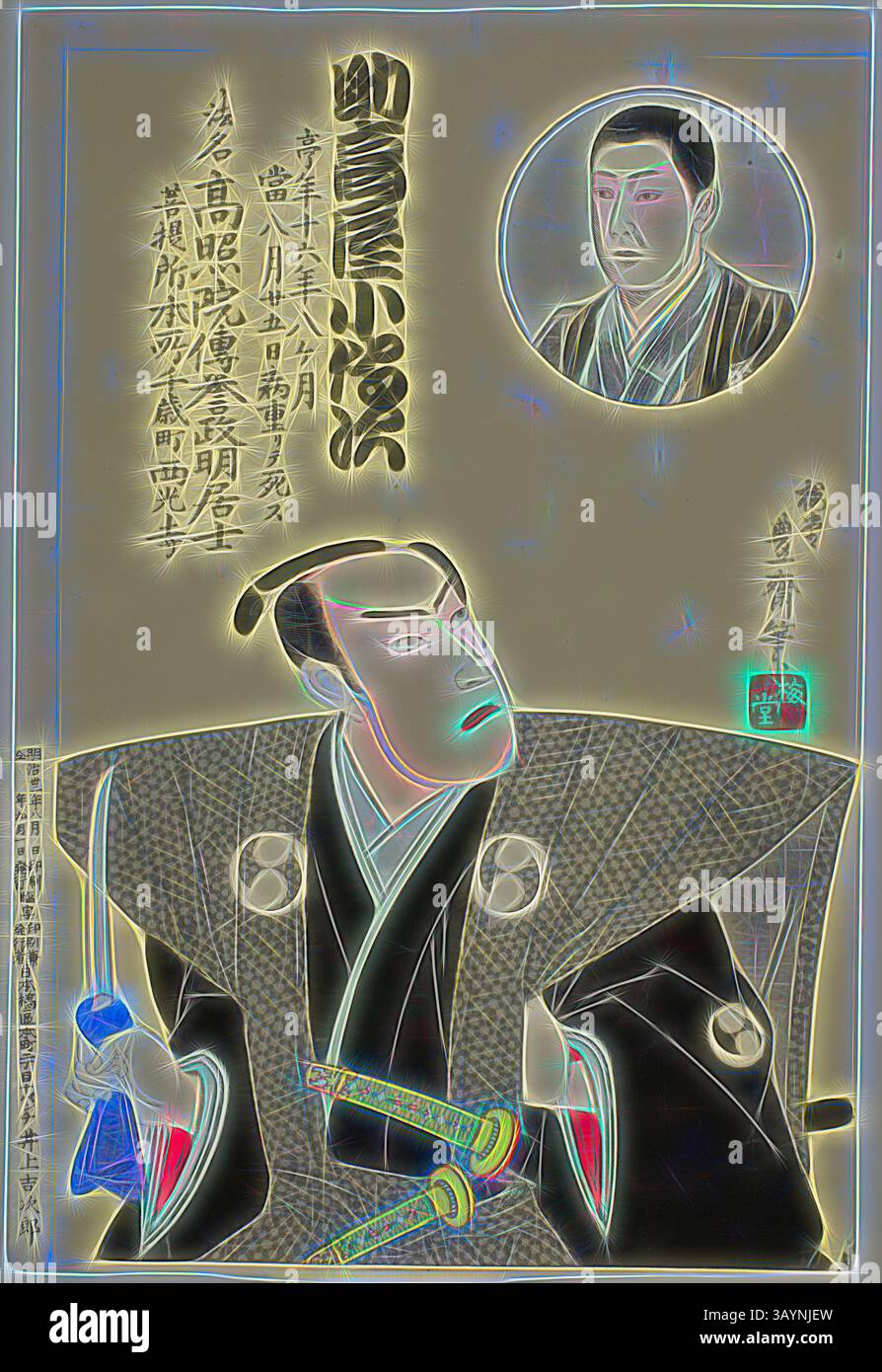 Portrait saisissant d'un acteur japonais traditionnel en costume élaboré, brandissant une épée et exsudant une expression féroce. L'arrière-plan comporte un texte stylisé et une image circulaire, ajoutant un contexte culturel à la scène. Portrait commémoratif de l'acteur Suketakaya Kodenji, 1899, Utagawa Kunisada III (Kunimasa IV, Toyokuni V), japonais, 1848-1920, Japon, imprimé bois couleur, art oban Classic avec une touche moderne réinventée par Artotop Banque D'Images