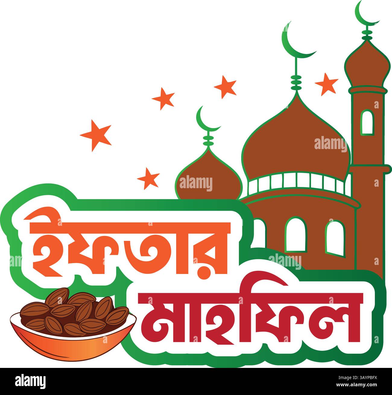 Ifter Mahfil Typography logo dans le style vectoriel Illustration de Vecteur