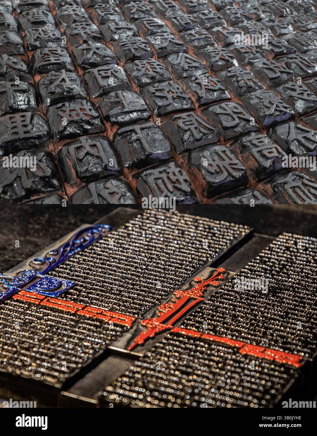 Yingshan. 24 avril 2025. CI-DESSUS : cette photo prise par le photographe Xinhua Xiao Yijiu le 2 avril 2025 montre des blocs d'argile encrés exposés au Mémorial Bi Sheng dans le comté de Yingshan, province du Hubei en Chine centrale ; CI-DESSOUS : cette photo prise par le photographe Xinhua Zhang Fan le 21 mars 2025 montre des blocs d'impression Gutenberg traditionnels au Musée Gutenberg à Mayence, en Allemagne. POUR ALLER AVEC 'Feature : un dialogue dans l'impression ponts passé, futur entre la Chine, l'Allemagne' crédit : Xinhua/Alamy Live News Banque D'Images