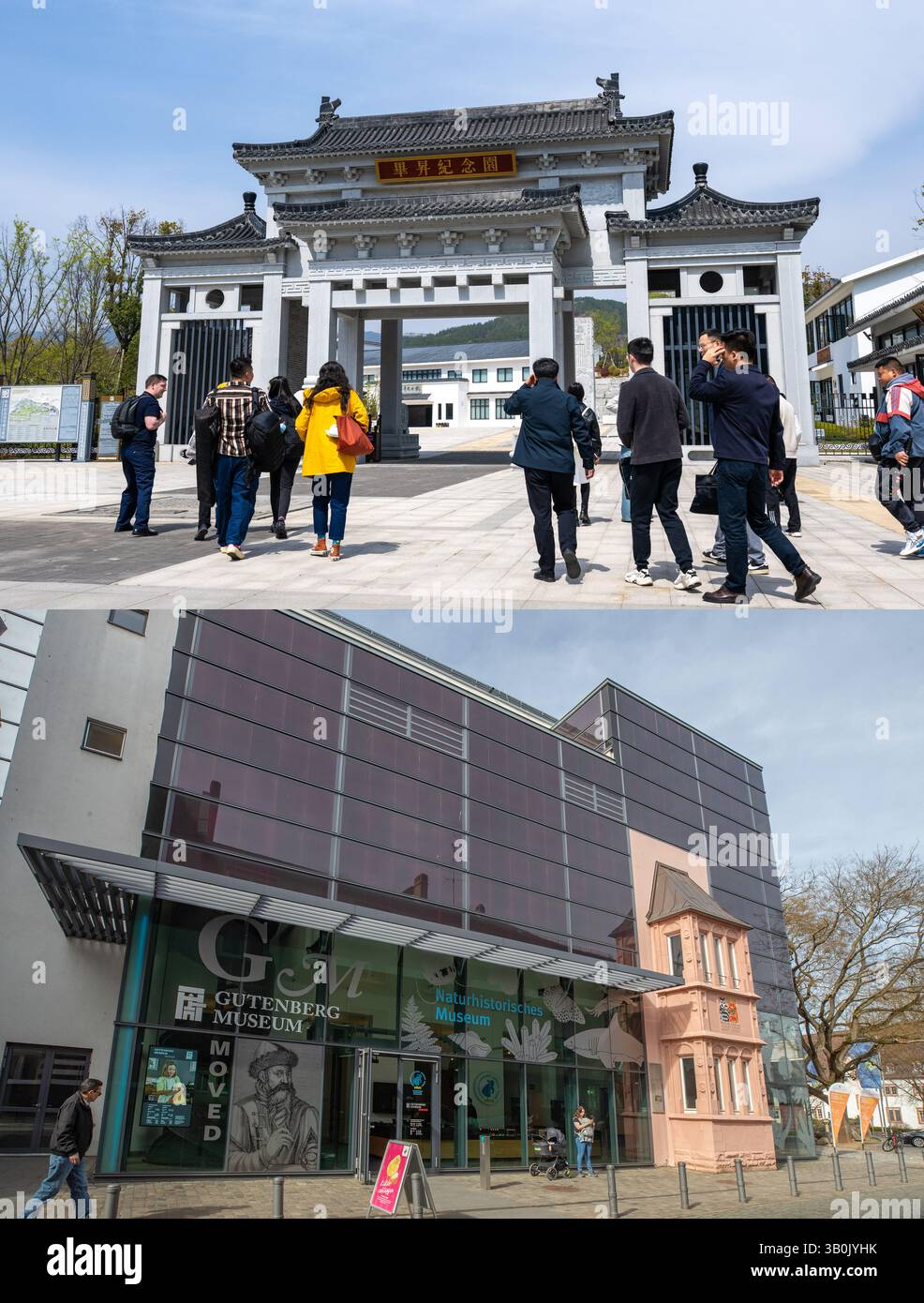Yingshan. 24 avril 2025. CI-DESSUS : cette photo prise par le photographe Xinhua Xiao Yijiu le 2 avril 2025 montre la salle commémorative Bi Sheng dans le comté de Yingshan, province du Hubei en Chine centrale ; CI-DESSOUS : cette photo prise par le photographe Xinhua Zhang Fan le 21 mars 2025 montre une vue extérieure du musée Gutenberg à Mayence, en Allemagne. POUR ALLER AVEC 'Feature : un dialogue dans l'impression ponts passé, futur entre la Chine, l'Allemagne' crédit : Xinhua/Alamy Live News Banque D'Images