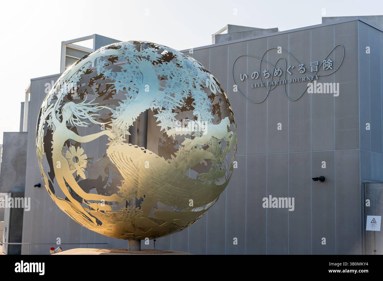 Osaka, Japon - 21 avril 2025 : Pavillon signature VOYAGE DE LA TERRE EN DIRECT à l'Expo 2025, explorant les liens de la vie. Banque D'Images