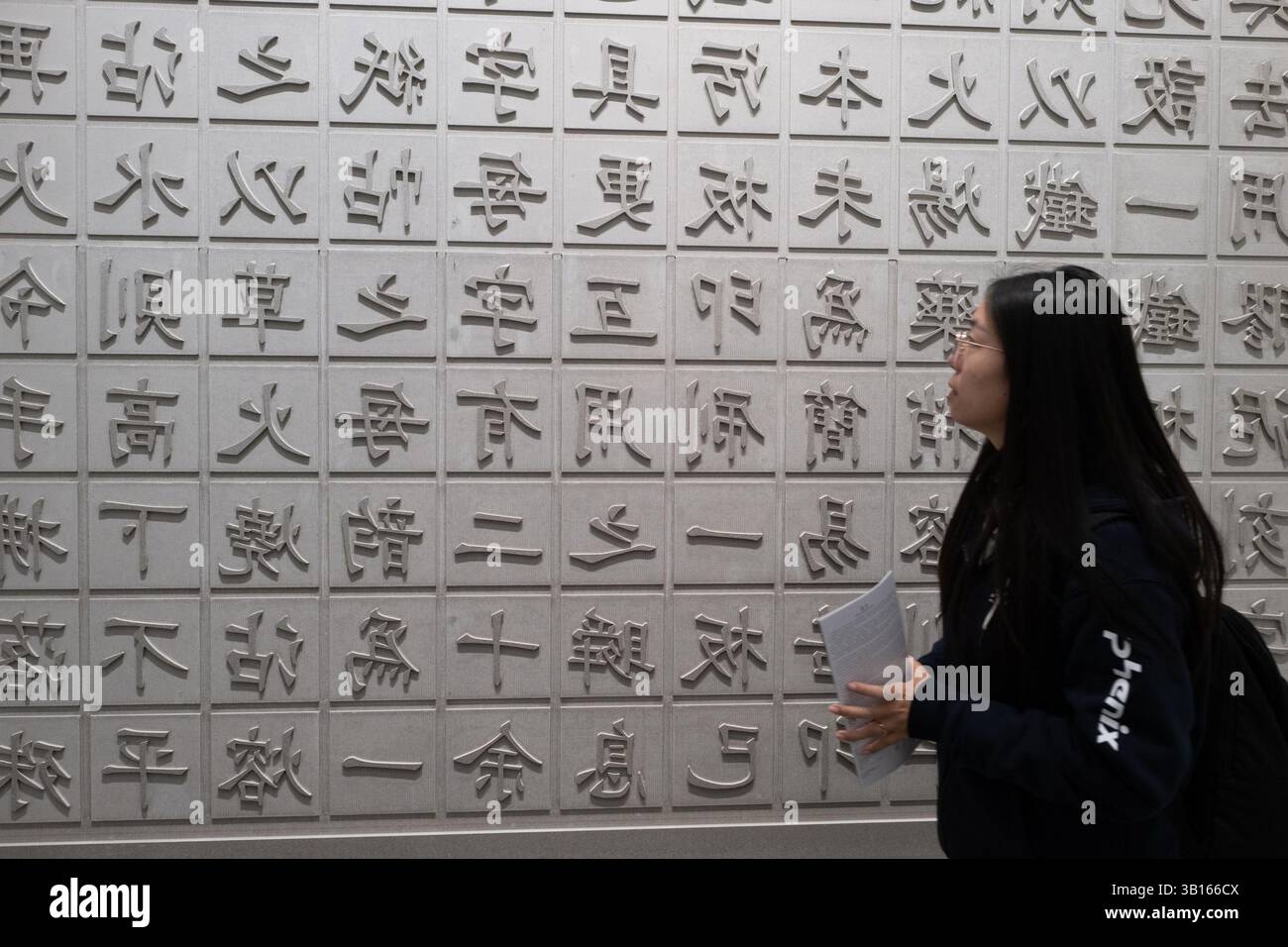 (250425) -- YINGSHAN, 25 avril 2025 (Xinhua) -- Une femme visite la salle commémorative de Bi Sheng dans le comté de Yingshan, province du Hubei en Chine centrale, le 2 avril 2025. Le comté de Yingshan, dans la province chinoise du Hubei, abrite Bi Sheng, qui a inventé la technique d'impression de type argile mobile au XIe siècle. Son invention, une révolution majeure dans l'histoire de l'imprimerie, peut maintenant être expérimentée dans le Bi Sheng Memorial Hall du comté. À des milliers de kilomètres de là, à Mayence, en Allemagne, les visiteurs du musée Gutenberg ont également rencontré un sentiment similaire d'innovation historique. Le musée a été créé en 1900 pour commémorer Banque D'Images