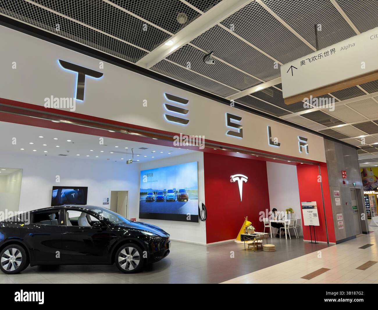 Nanning, Chine - 26 septembre 2023 : salle d'exposition Tesla. Tesla, Inc est une multinationale américaine de l'automobile et de l'énergie propre. Banque D'Images