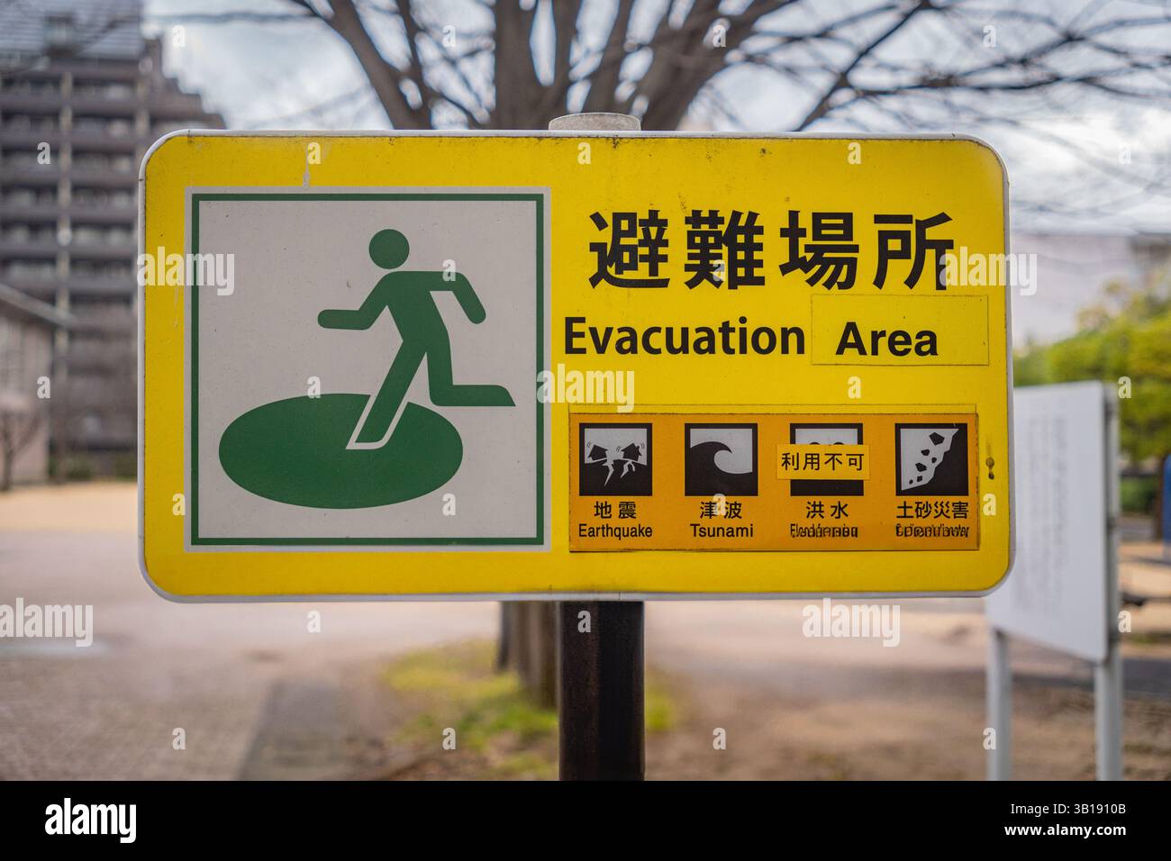 Signe d'évacuation au Japon lors de catastrophes naturelles telles que tsunami, tremblement de terre et glissement de terrain. Banque D'Images