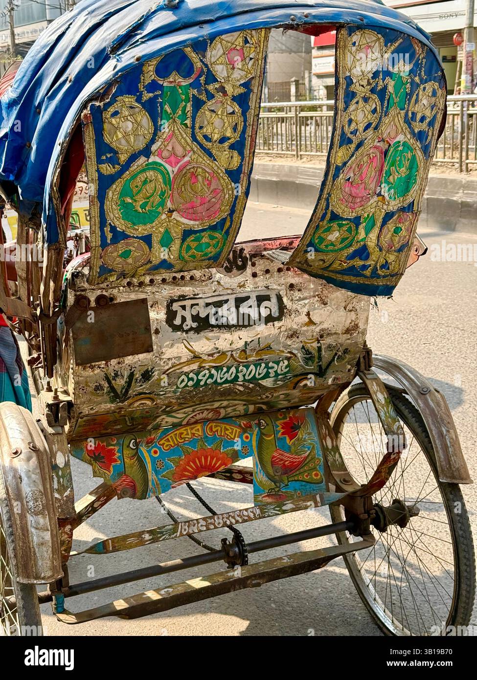 Rickshaw décoré, Dhaka, Bangladesh Banque D'Images