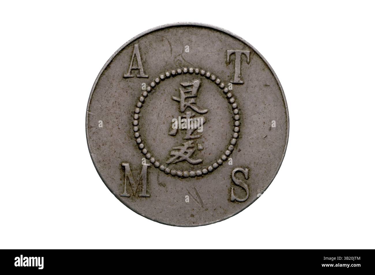 Jeton de plantation de tabac de Sumatran Banque D'Images