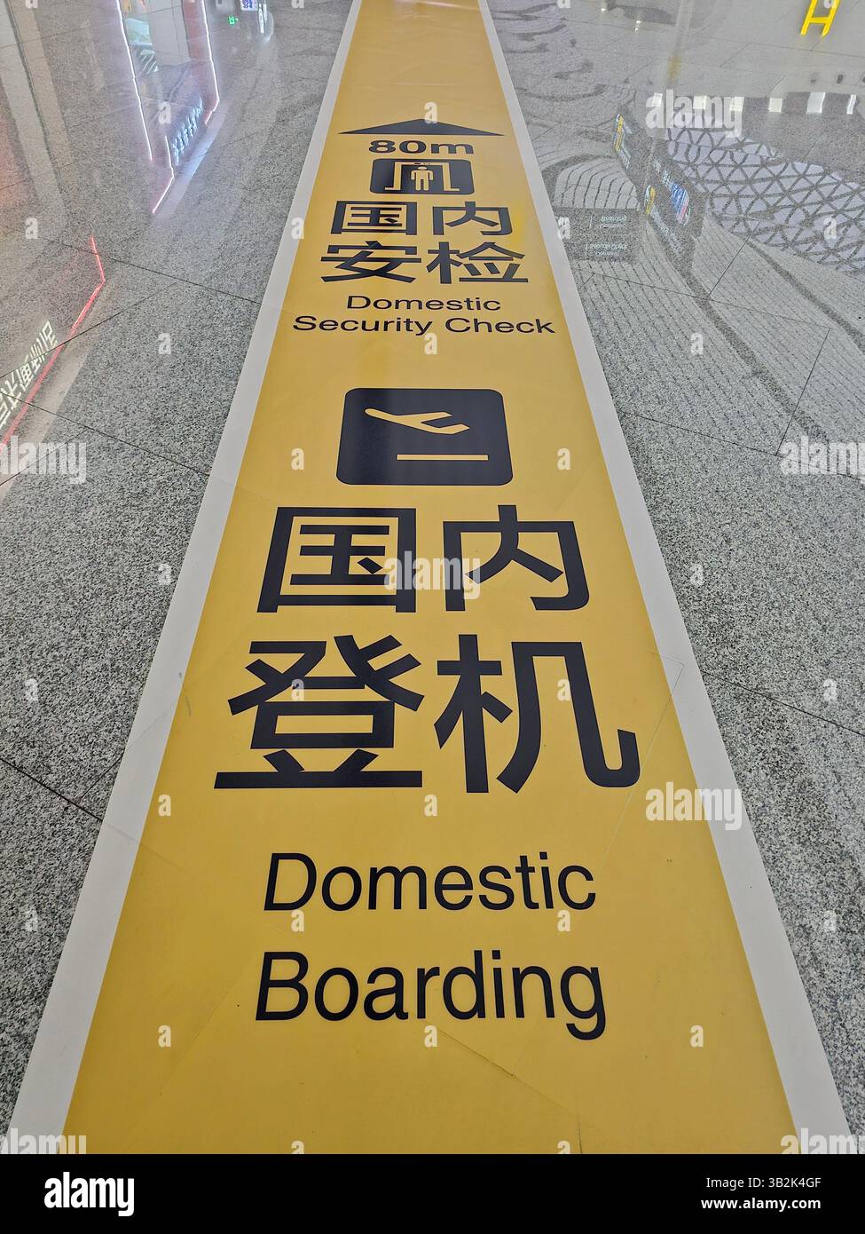Signalisation au sol à l'aéroport international de Beijing Daxing indiquant des indications claires pour le contrôle de sécurité et l'embarquement domestique Banque D'Images