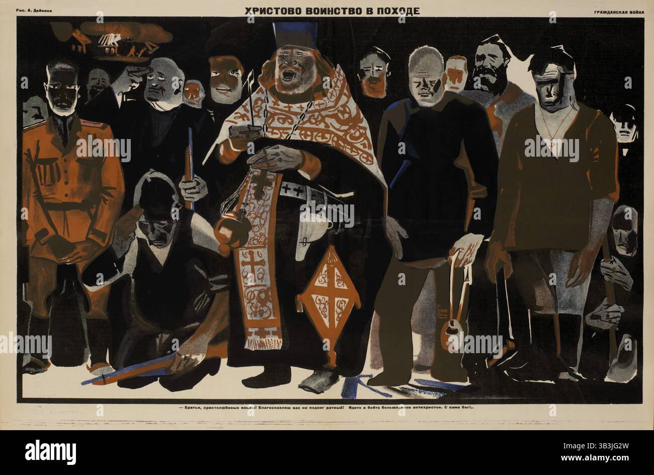 24 octobre 2017 - affiche de propagande soviétique, Armée du Christ sur le terrain, Guerre civile, Bezbozhnik Magazine, illustration par Alexander Deineka, début des années 1920 (crédit image : © JT Vintage/Glasshouse via ZUMA Wire) Banque D'Images