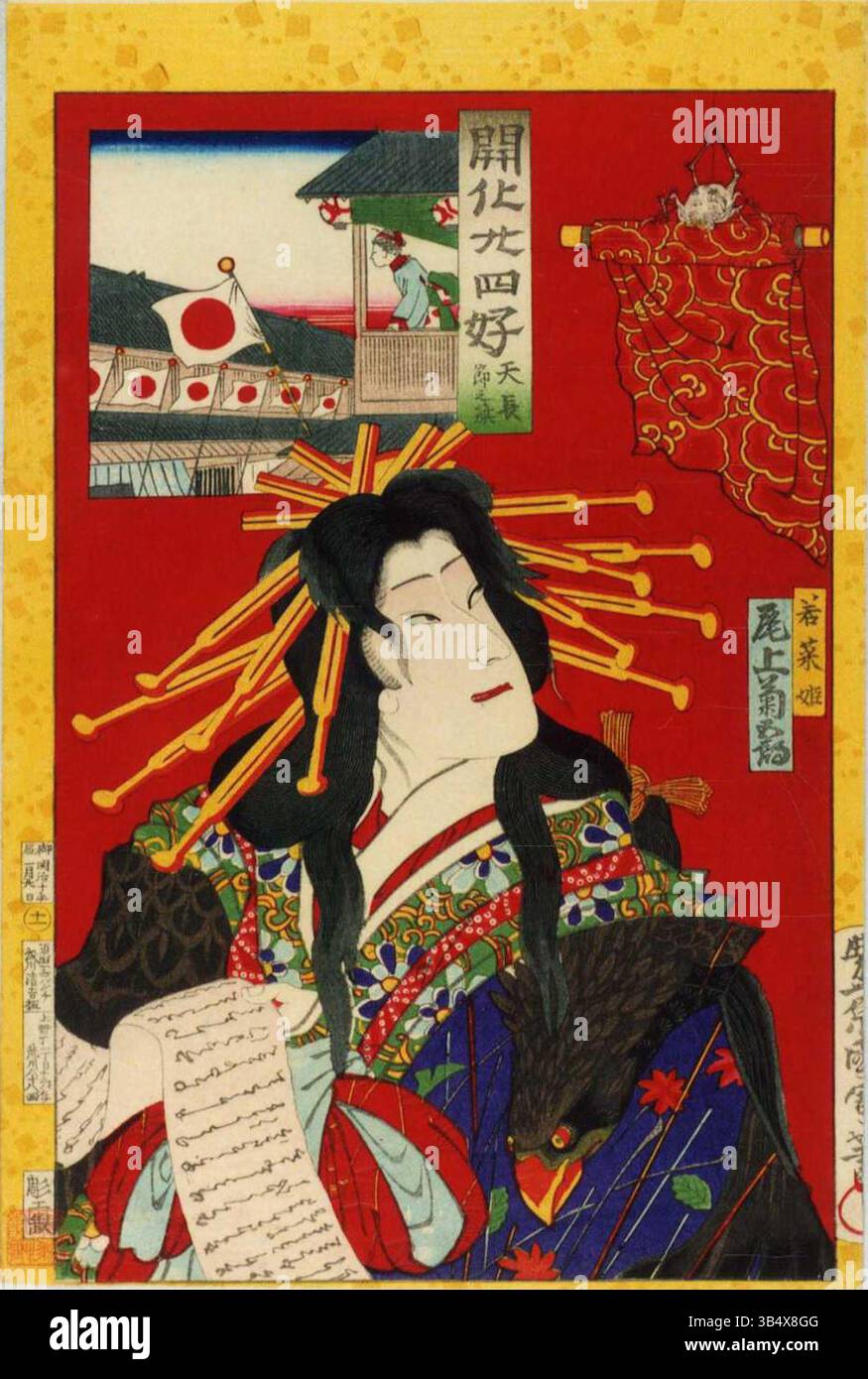 Cette œuvre de Toyohara Kunichika, créée en 1877, illustre le drapeau de l'anniversaire de l'empereur (Tenchosetsu) pendant l'ère Meiji. Il fait partie d'une série de 24 dessins représentant des événements de la nouvelle ère, mettant en vedette des personnages notables comme la princesse Wakana et l'acteur de Kabuki Onoe Kikugoro. Banque D'Images