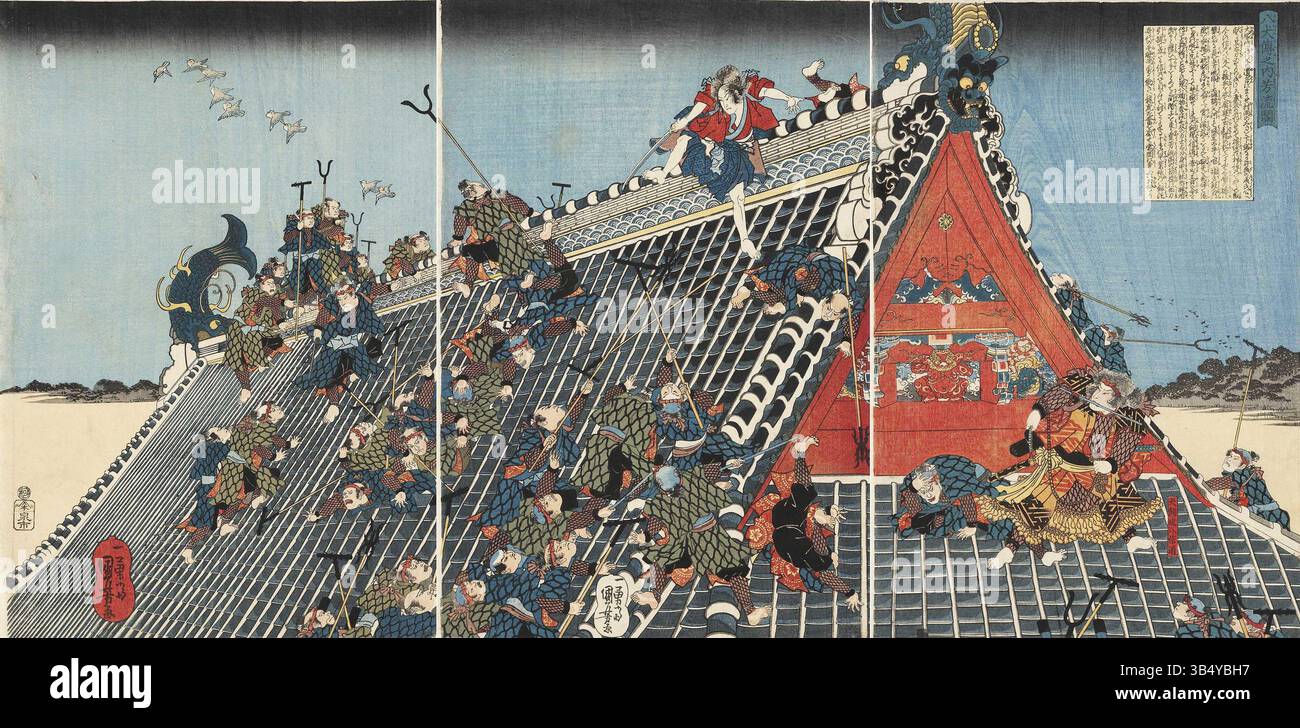 Cette gravure sur bois d'Utagawa Kuniyoshi, créée vers 1840, représente un combat dramatique au sommet du temple Horyukaku dans le « conte des guerriers chiens ». L'action montre des guerriers repoussant la police d'Edo en utilisant des armes traditionnelles. Banque D'Images