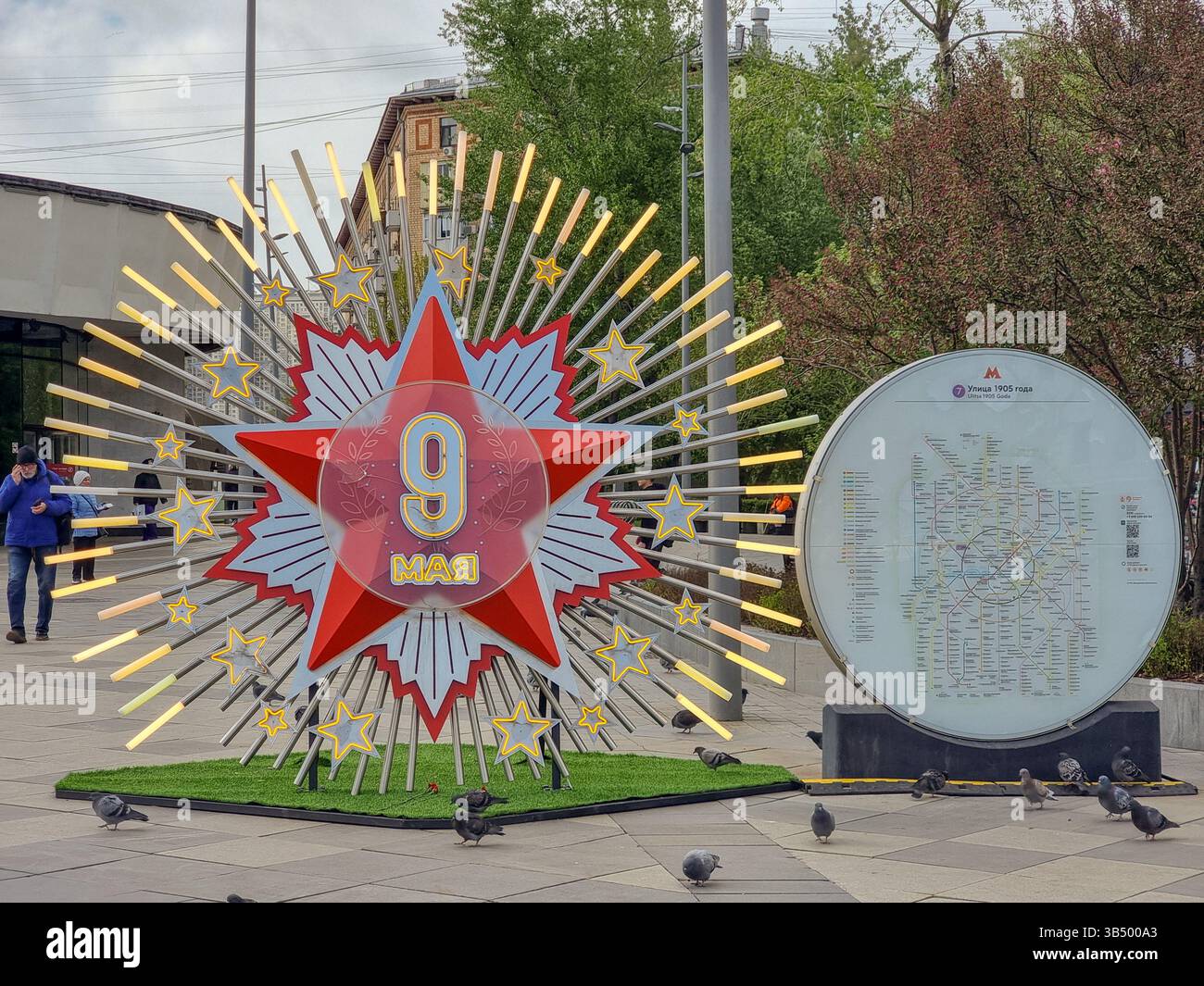 Signe pour la célébration du 9 mai 2025, 80 ans après la victoire sur les nazis, fin de la seconde Guerre mondiale : étoile rouge brillante avec 9 mai en russe sur une place à Moscou - Image de stock capturée avec un smartphone