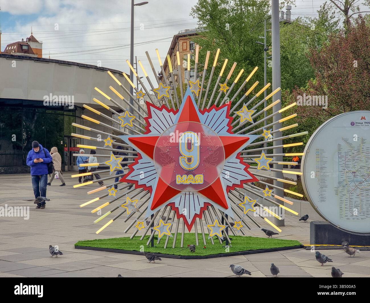 Signe pour la célébration du 9 mai 2025, 80 ans après la victoire sur les nazis, fin de la seconde Guerre mondiale : étoile rouge brillante avec 9 mai en russe sur une place à Moscou - Image de stock capturée avec un smartphone