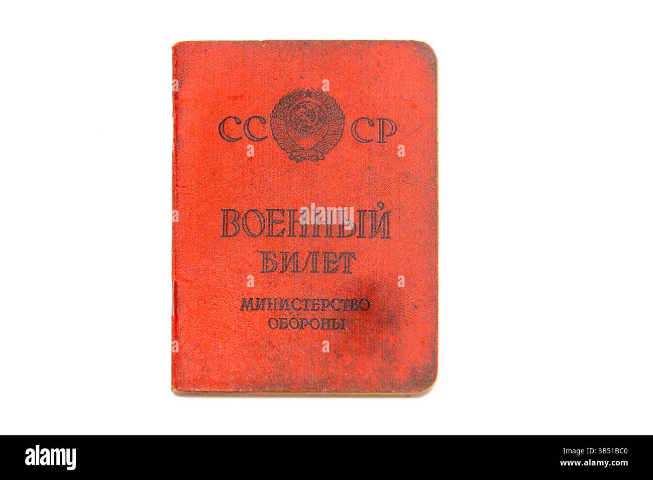 Carnet d'identité militaire soviétique (Voenny bilet) avec couverture rouge, montré sur un fond blanc. Banque D'Images