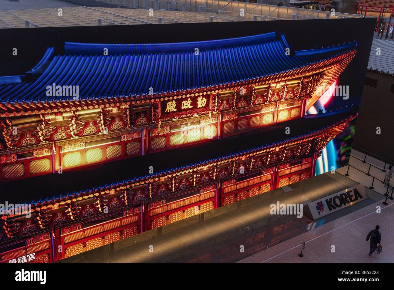 Osaka, Japon - avril 30 2025 : le Pavillon de la Corée a pour thème 'With Hearts : Connecting Hearts, Lives in Bloom' à Expo 2025. Banque D'Images