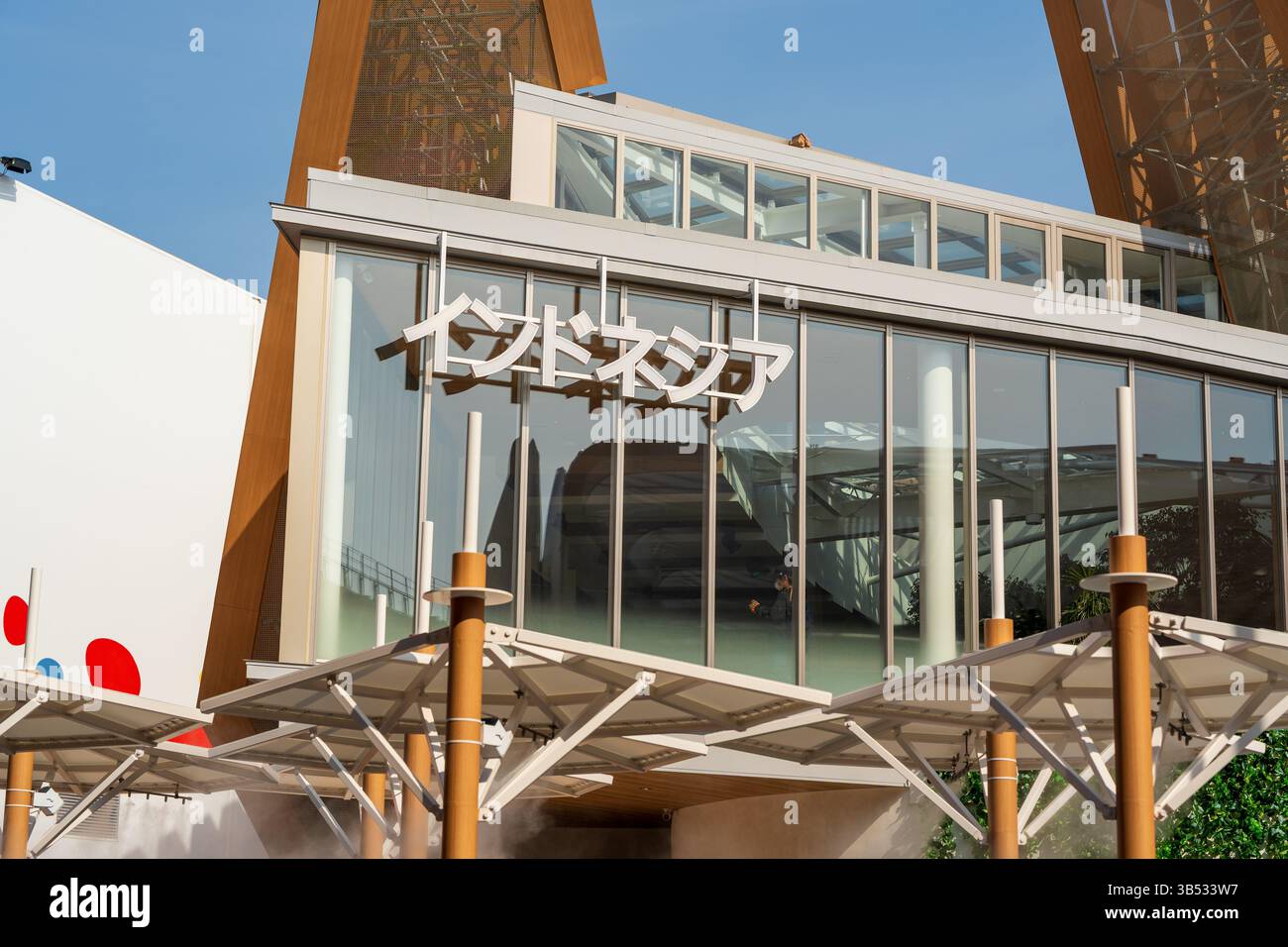 Osaka, Japon - avril 30 2025 : Pavillon Indonésie sur le thème 'prospérer en harmonie : nature, culture, avenir' à l'Expo 2025 Osaka Kansai. Banque D'Images