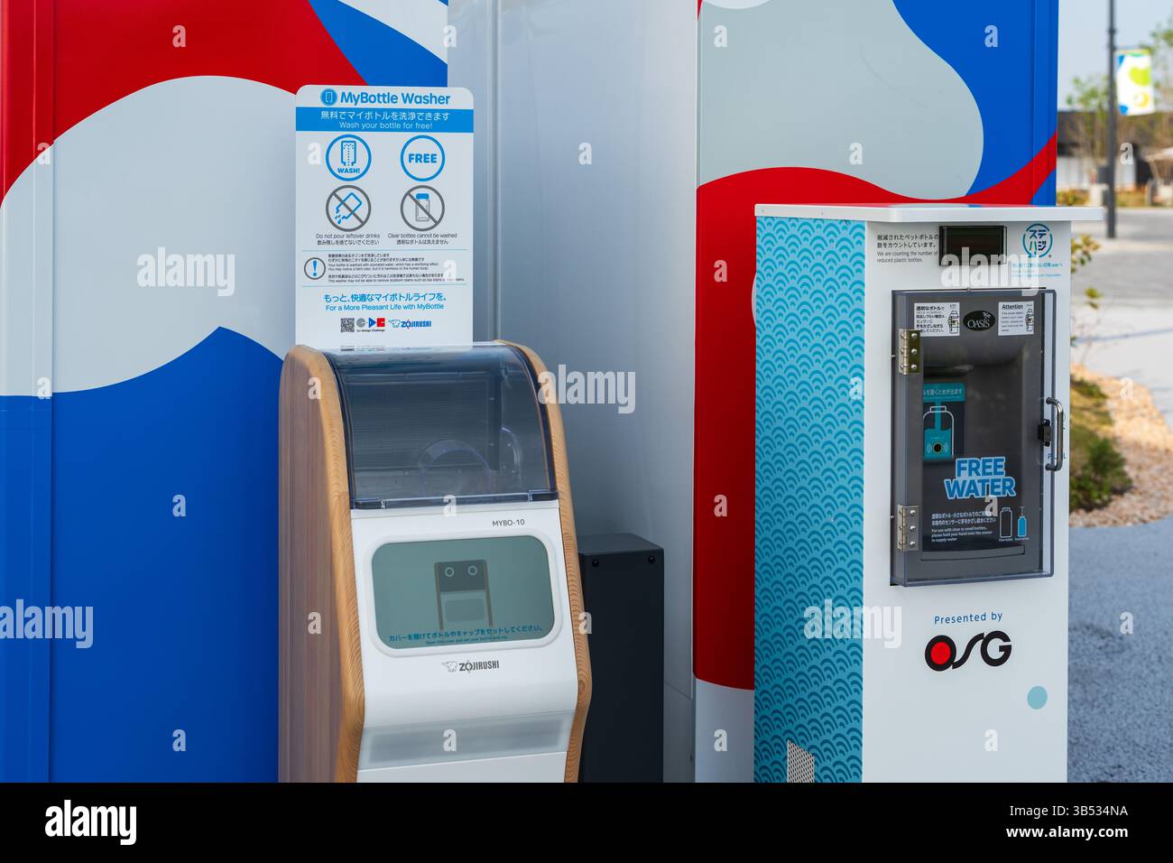 Osaka, Japon - avril 30 2025 : MyBottle Washer et station de remplissage d'eau gratuite promouvant la réutilisation à Expo 2025. Banque D'Images