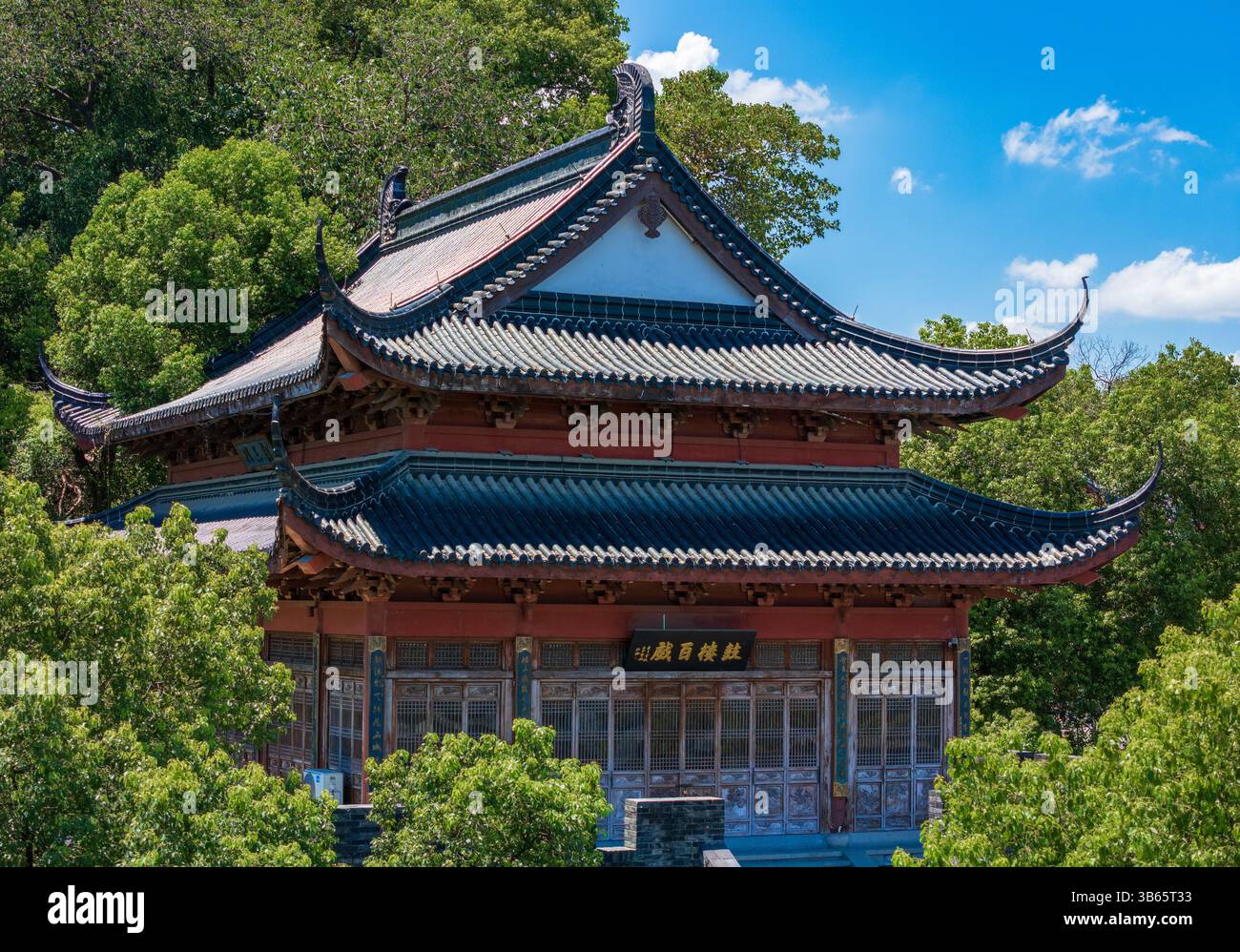 Le paysage de la Tour de tambour à Hangzhou, Zhejiang, Chine Banque D'Images