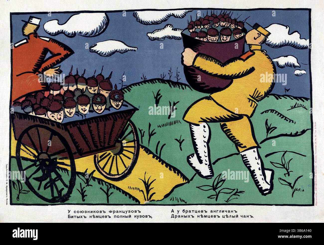 Affiche de propagande de la première Guerre mondiale. Les Alliés français ont un chariot rempli d'Allemands capturés, 1914. Banque D'Images