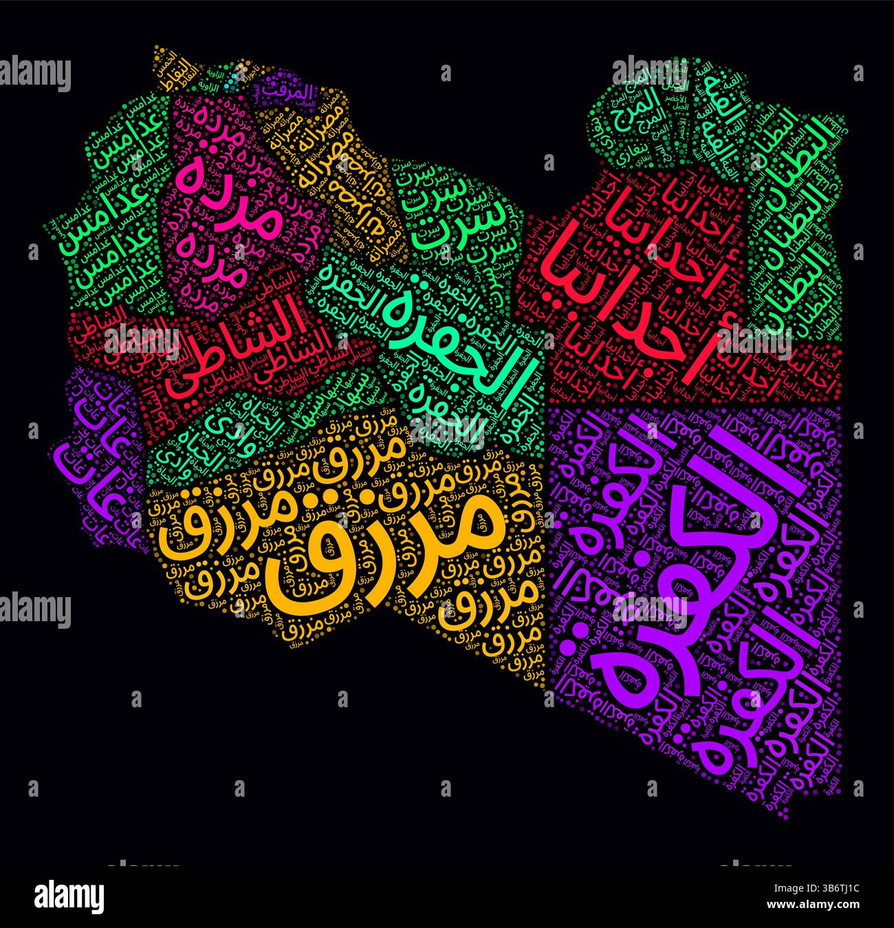 Libye Word Cloud. Noms de région du pays en langue arabe. Design de style néon lumineux sur fond sombre. Illustration de Vecteur