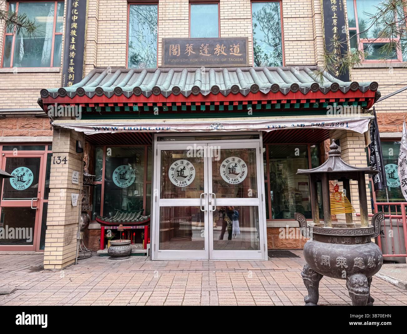 Fung Loy Kok Institut du taoïsme entrée du bâtiment avec des détails architecturaux traditionnels chinois, y compris un toit décoratif, des portes avec des logos, et L. Banque D'Images