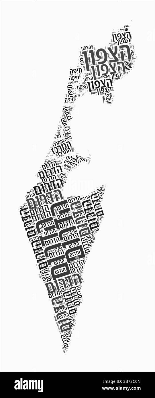 Régions de style de texte Israël. Pays région nomme les nuages de mots en hébreu. Belle illustration vectorielle. Illustration de Vecteur